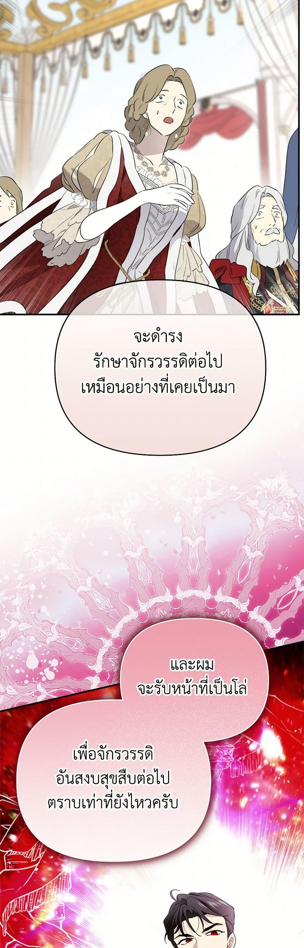 Manga-lc-com อ่านมังงะ อ่านการ์ตูน ออนไลน์ ฟรี I Became the Male Lead’s Stepmother ตอนที่ 1 2 3 4 5 6 7 8 9 10 11 12 13 14 ฟรี ไม่มีโฆษณา Manga-lc - อ่าน มังงะ อ่าน การ์ตูน ออนไลน์ อ่านมังงะ ฟรี