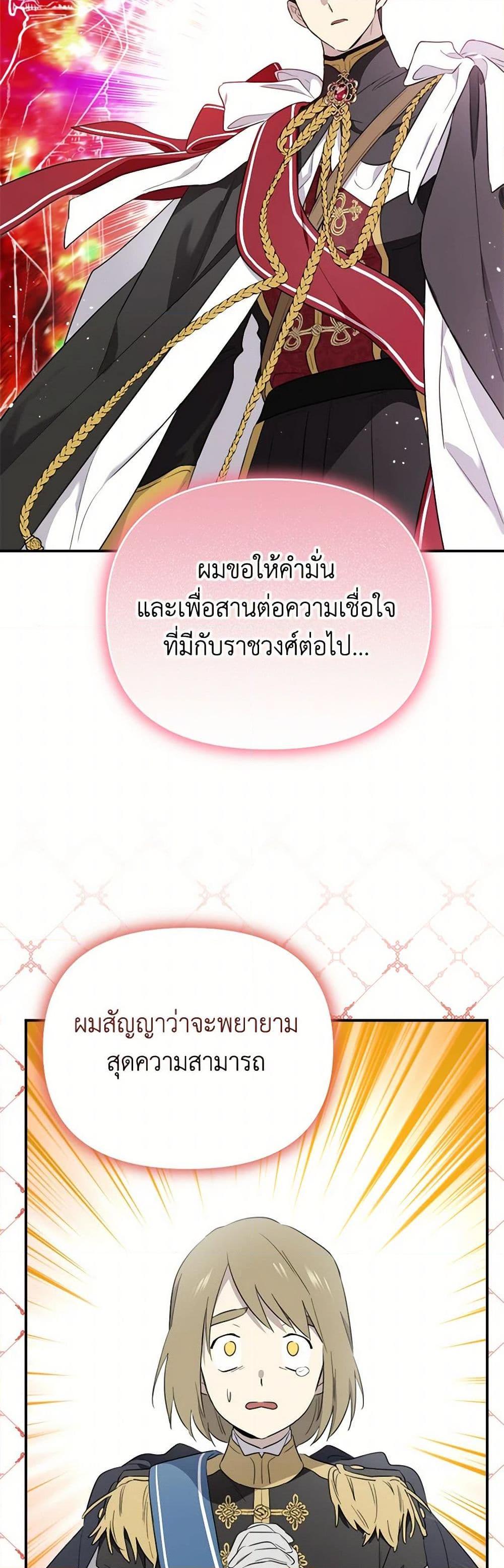 Manga-lc-com อ่านมังงะ อ่านการ์ตูน ออนไลน์ ฟรี I Became the Male Lead’s Stepmother ตอนที่ 1 2 3 4 5 6 7 8 9 10 11 12 13 14 ฟรี ไม่มีโฆษณา Manga-lc - อ่าน มังงะ อ่าน การ์ตูน ออนไลน์ อ่านมังงะ ฟรี