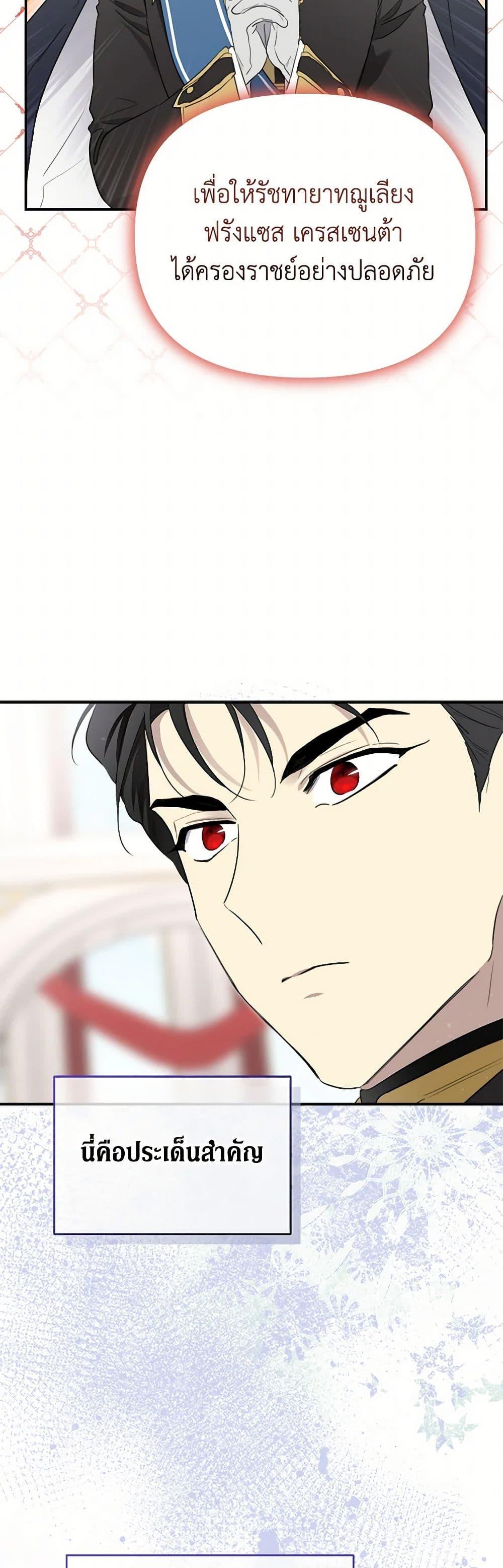 Manga-lc-com อ่านมังงะ อ่านการ์ตูน ออนไลน์ ฟรี I Became the Male Lead’s Stepmother ตอนที่ 1 2 3 4 5 6 7 8 9 10 11 12 13 14 ฟรี ไม่มีโฆษณา Manga-lc - อ่าน มังงะ อ่าน การ์ตูน ออนไลน์ อ่านมังงะ ฟรี