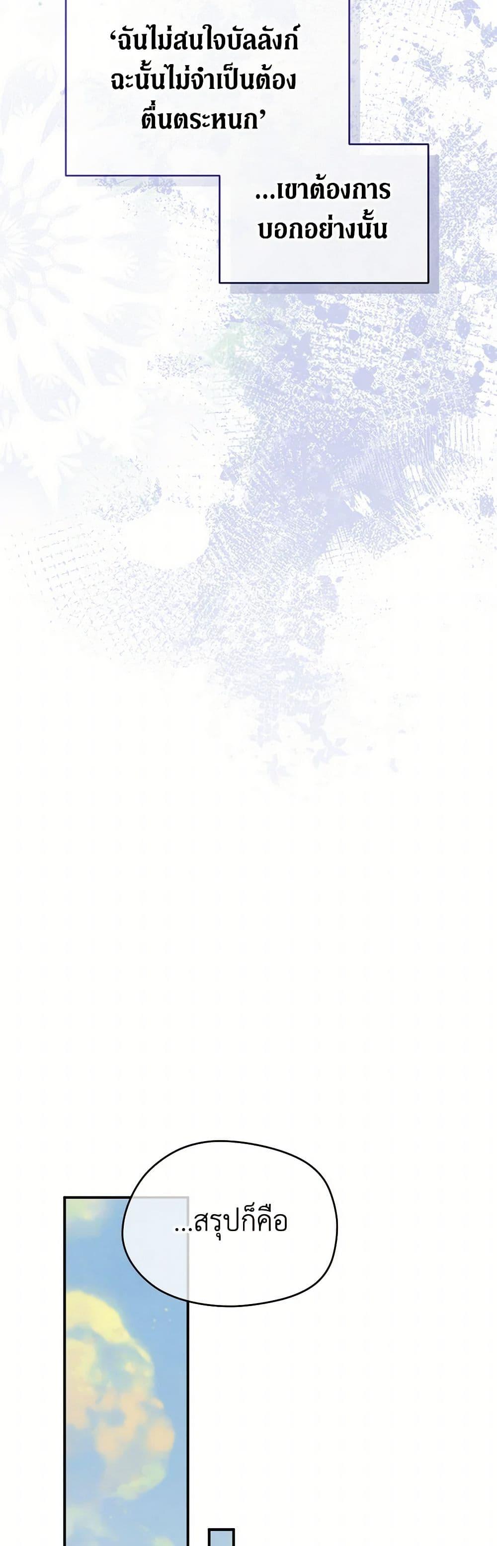 Manga-lc-com อ่านมังงะ อ่านการ์ตูน ออนไลน์ ฟรี I Became the Male Lead’s Stepmother ตอนที่ 1 2 3 4 5 6 7 8 9 10 11 12 13 14 ฟรี ไม่มีโฆษณา Manga-lc - อ่าน มังงะ อ่าน การ์ตูน ออนไลน์ อ่านมังงะ ฟรี