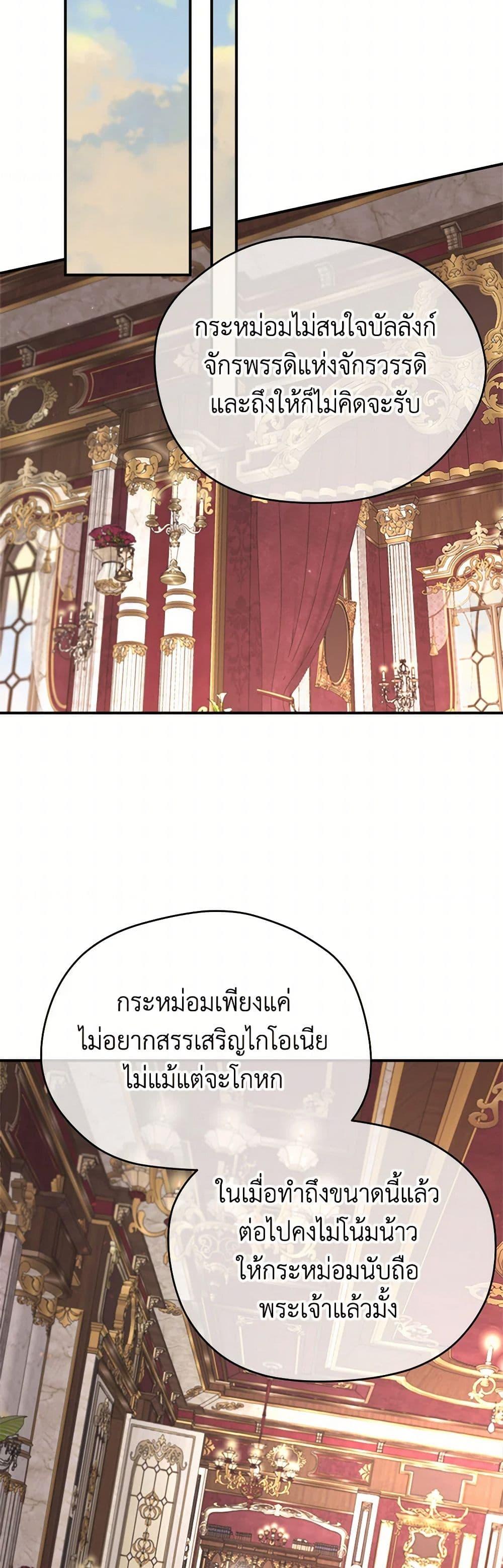 Manga-lc-com อ่านมังงะ อ่านการ์ตูน ออนไลน์ ฟรี I Became the Male Lead’s Stepmother ตอนที่ 1 2 3 4 5 6 7 8 9 10 11 12 13 14 ฟรี ไม่มีโฆษณา Manga-lc - อ่าน มังงะ อ่าน การ์ตูน ออนไลน์ อ่านมังงะ ฟรี