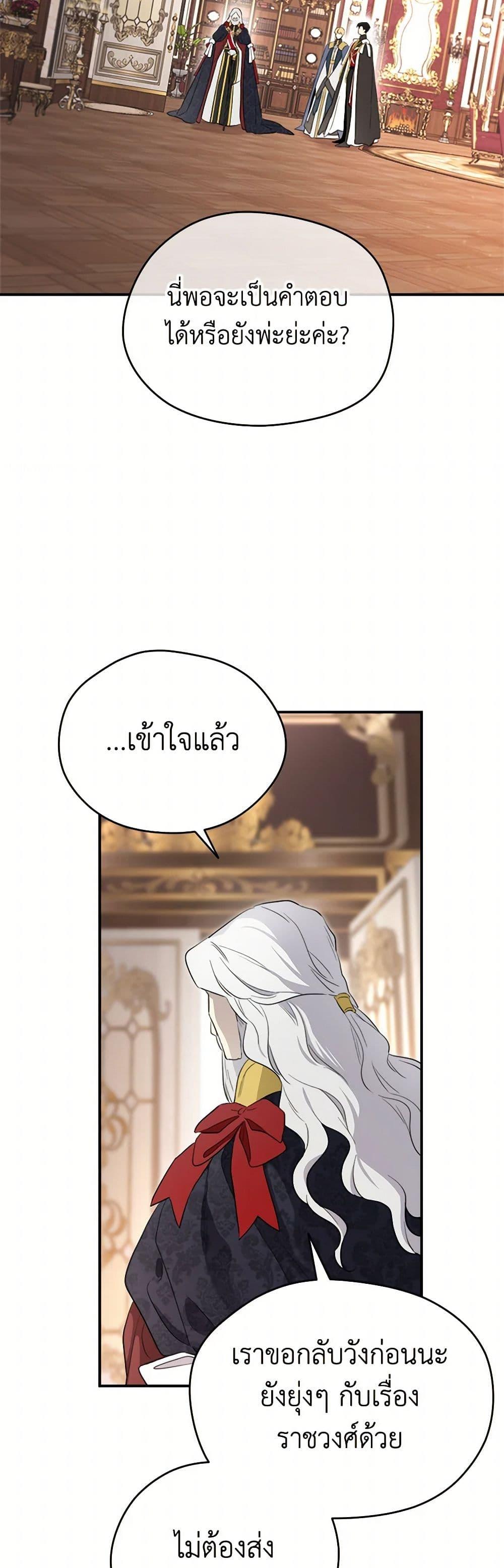 Manga-lc-com อ่านมังงะ อ่านการ์ตูน ออนไลน์ ฟรี I Became the Male Lead’s Stepmother ตอนที่ 1 2 3 4 5 6 7 8 9 10 11 12 13 14 ฟรี ไม่มีโฆษณา Manga-lc - อ่าน มังงะ อ่าน การ์ตูน ออนไลน์ อ่านมังงะ ฟรี