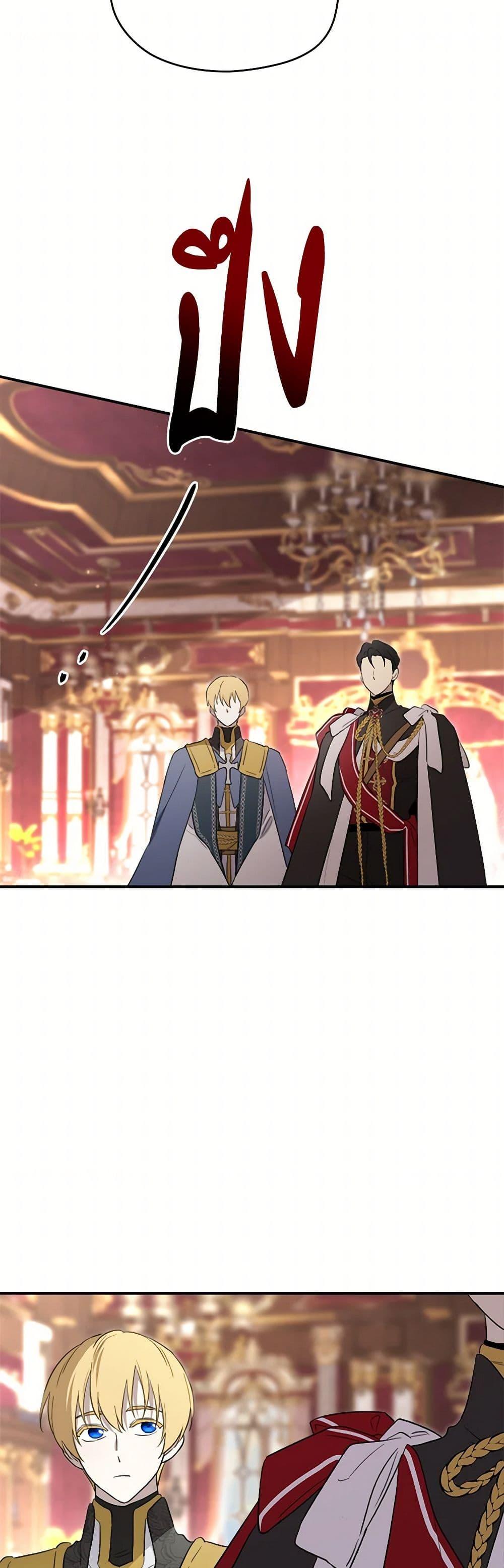 Manga-lc-com อ่านมังงะ อ่านการ์ตูน ออนไลน์ ฟรี I Became the Male Lead’s Stepmother ตอนที่ 1 2 3 4 5 6 7 8 9 10 11 12 13 14 ฟรี ไม่มีโฆษณา Manga-lc - อ่าน มังงะ อ่าน การ์ตูน ออนไลน์ อ่านมังงะ ฟรี