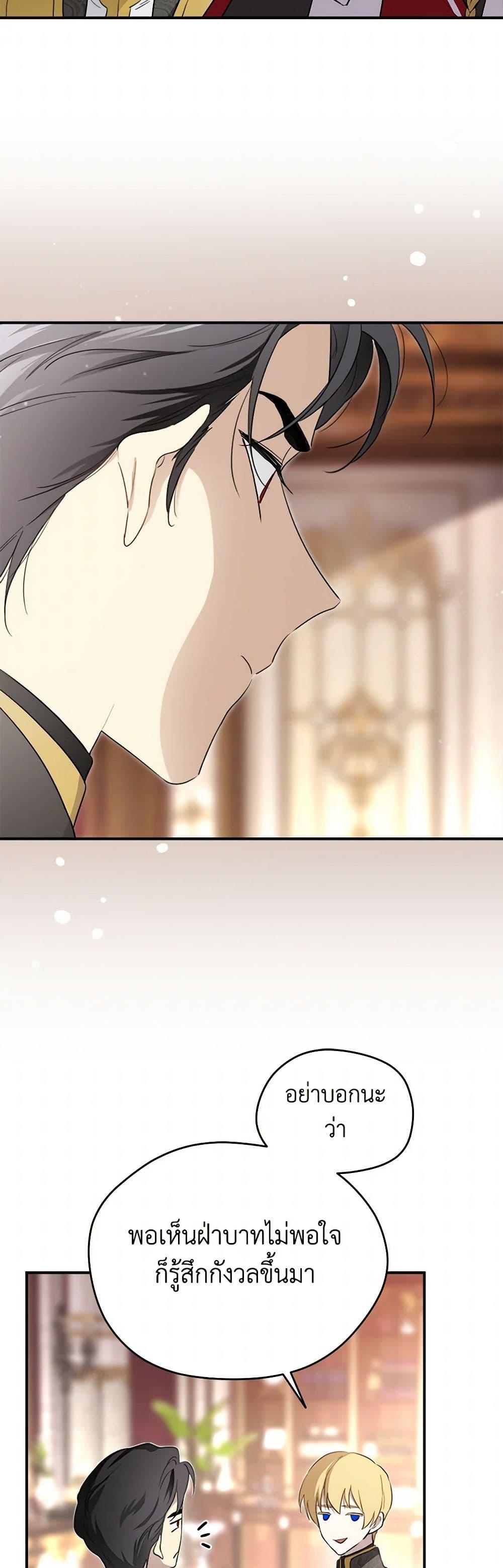 Manga-lc-com อ่านมังงะ อ่านการ์ตูน ออนไลน์ ฟรี I Became the Male Lead’s Stepmother ตอนที่ 1 2 3 4 5 6 7 8 9 10 11 12 13 14 ฟรี ไม่มีโฆษณา Manga-lc - อ่าน มังงะ อ่าน การ์ตูน ออนไลน์ อ่านมังงะ ฟรี