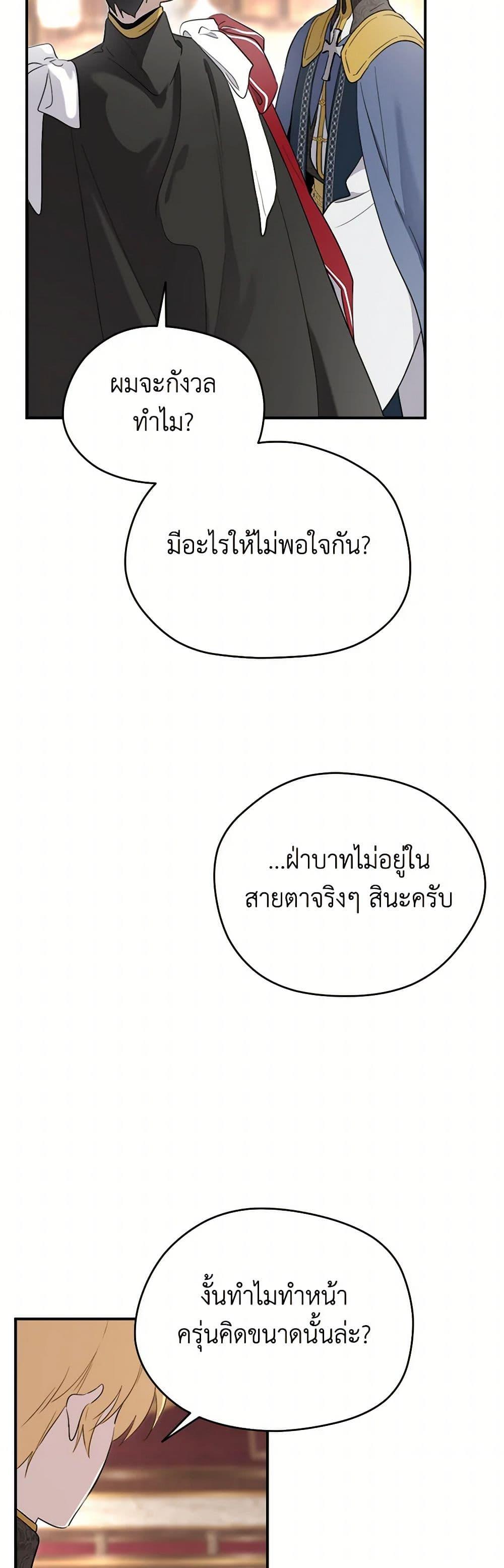 Manga-lc-com อ่านมังงะ อ่านการ์ตูน ออนไลน์ ฟรี I Became the Male Lead’s Stepmother ตอนที่ 1 2 3 4 5 6 7 8 9 10 11 12 13 14 ฟรี ไม่มีโฆษณา Manga-lc - อ่าน มังงะ อ่าน การ์ตูน ออนไลน์ อ่านมังงะ ฟรี