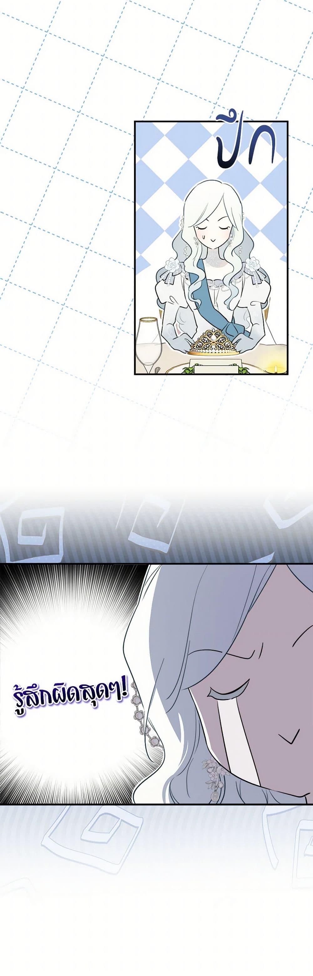 Manga-lc-com อ่านมังงะ อ่านการ์ตูน ออนไลน์ ฟรี I Became the Male Lead’s Stepmother ตอนที่ 1 2 3 4 5 6 7 8 9 10 11 12 13 14 ฟรี ไม่มีโฆษณา Manga-lc - อ่าน มังงะ อ่าน การ์ตูน ออนไลน์ อ่านมังงะ ฟรี