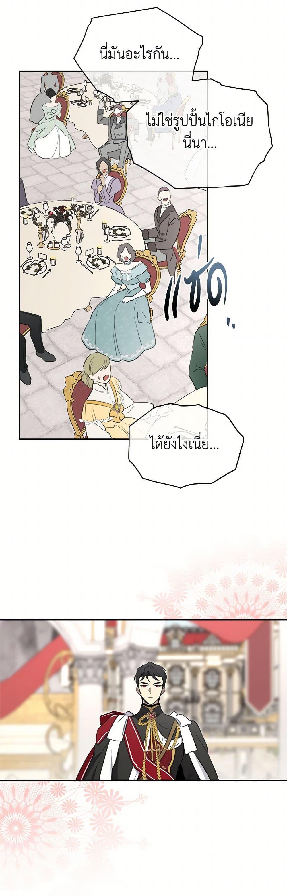Manga-lc-com อ่านมังงะ อ่านการ์ตูน ออนไลน์ ฟรี I Became the Male Lead’s Stepmother ตอนที่ 1 2 3 4 5 6 7 8 9 10 11 12 13 14 ฟรี ไม่มีโฆษณา Manga-lc - อ่าน มังงะ อ่าน การ์ตูน ออนไลน์ อ่านมังงะ ฟรี