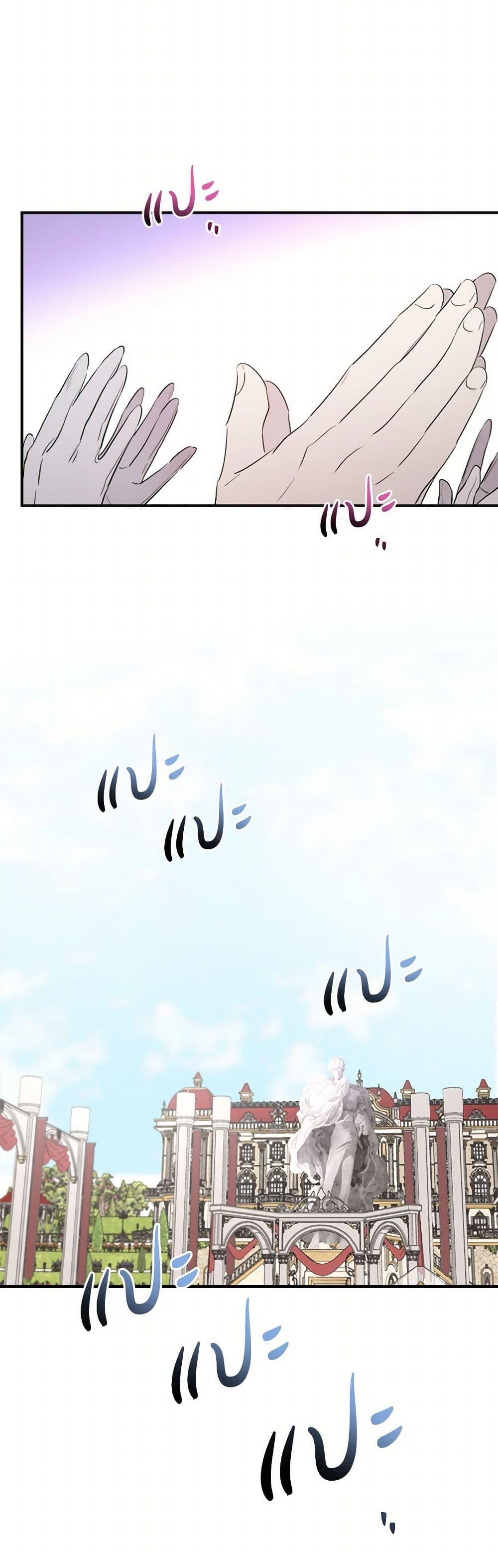 Manga-lc-com อ่านมังงะ อ่านการ์ตูน ออนไลน์ ฟรี I Became the Male Lead’s Stepmother ตอนที่ 1 2 3 4 5 6 7 8 9 10 11 12 13 14 ฟรี ไม่มีโฆษณา Manga-lc - อ่าน มังงะ อ่าน การ์ตูน ออนไลน์ อ่านมังงะ ฟรี