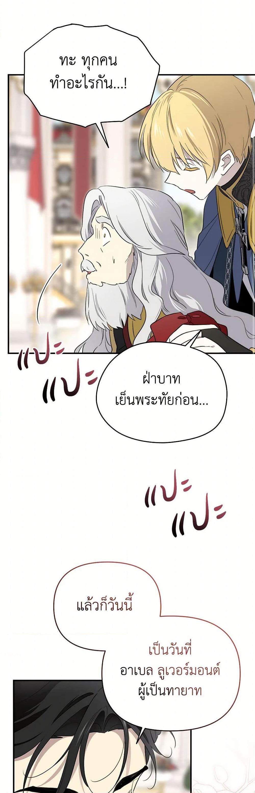 Manga-lc-com อ่านมังงะ อ่านการ์ตูน ออนไลน์ ฟรี I Became the Male Lead’s Stepmother ตอนที่ 1 2 3 4 5 6 7 8 9 10 11 12 13 14 ฟรี ไม่มีโฆษณา Manga-lc - อ่าน มังงะ อ่าน การ์ตูน ออนไลน์ อ่านมังงะ ฟรี