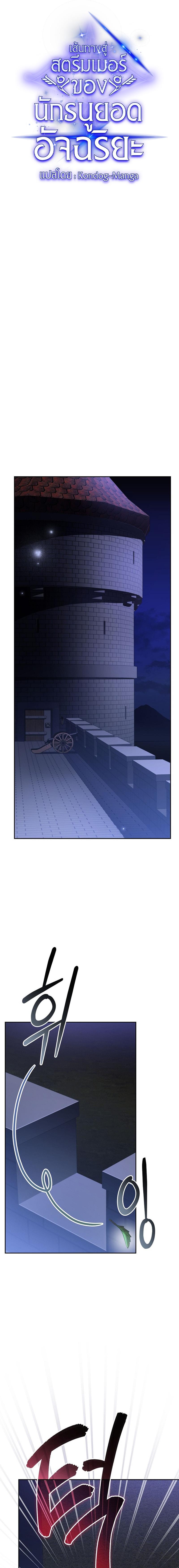 Manga-lc-com อ่านมังงะ อ่านการ์ตูน ออนไลน์ ฟรี Genius Archer’s Streaming ตอนที่ 1 2 3 4 5 6 7 8 9 10 11 12 13 14 ฟรี ไม่มีโฆษณา Manga-lc - อ่าน มังงะ อ่าน การ์ตูน ออนไลน์ อ่านมังงะ ฟรี