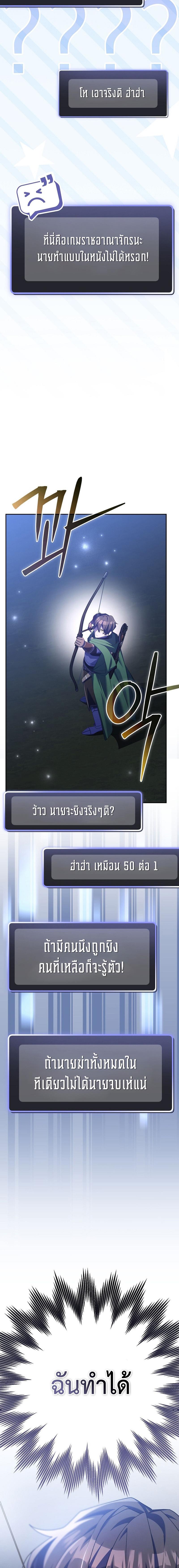 Manga-lc-com อ่านมังงะ อ่านการ์ตูน ออนไลน์ ฟรี Genius Archer’s Streaming ตอนที่ 1 2 3 4 5 6 7 8 9 10 11 12 13 14 ฟรี ไม่มีโฆษณา Manga-lc - อ่าน มังงะ อ่าน การ์ตูน ออนไลน์ อ่านมังงะ ฟรี
