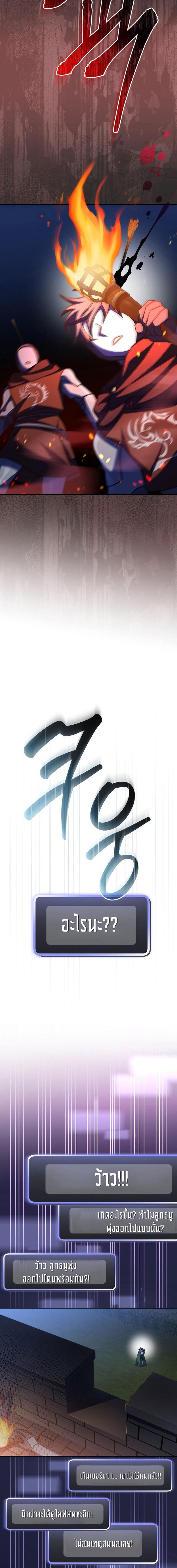 Manga-lc-com อ่านมังงะ อ่านการ์ตูน ออนไลน์ ฟรี Genius Archer’s Streaming ตอนที่ 1 2 3 4 5 6 7 8 9 10 11 12 13 14 ฟรี ไม่มีโฆษณา Manga-lc - อ่าน มังงะ อ่าน การ์ตูน ออนไลน์ อ่านมังงะ ฟรี