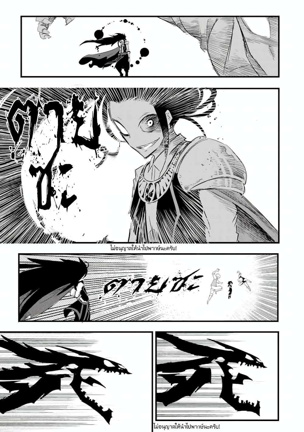 Manga-lc-com อ่านมังงะ อ่านการ์ตูน ออนไลน์ ฟรี Tensei Shitara dai Nana Ouji dattanode, Kimamani Majutsu o Kiwamemasu ตอนที่ 1 2 3 4 5 6 7 8 9 10 11 12 13 14 ฟรี ไม่มีโฆษณา Manga-lc - อ่าน มังงะ อ่าน การ์ตูน ออนไลน์ อ่านมังงะ ฟรี