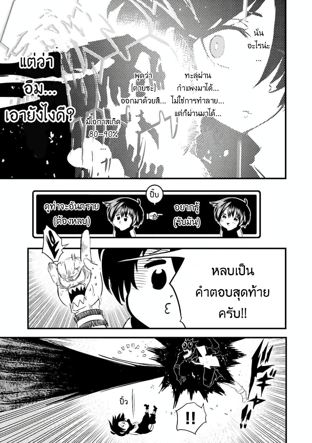 Manga-lc-com อ่านมังงะ อ่านการ์ตูน ออนไลน์ ฟรี Tensei Shitara dai Nana Ouji dattanode, Kimamani Majutsu o Kiwamemasu ตอนที่ 1 2 3 4 5 6 7 8 9 10 11 12 13 14 ฟรี ไม่มีโฆษณา Manga-lc - อ่าน มังงะ อ่าน การ์ตูน ออนไลน์ อ่านมังงะ ฟรี