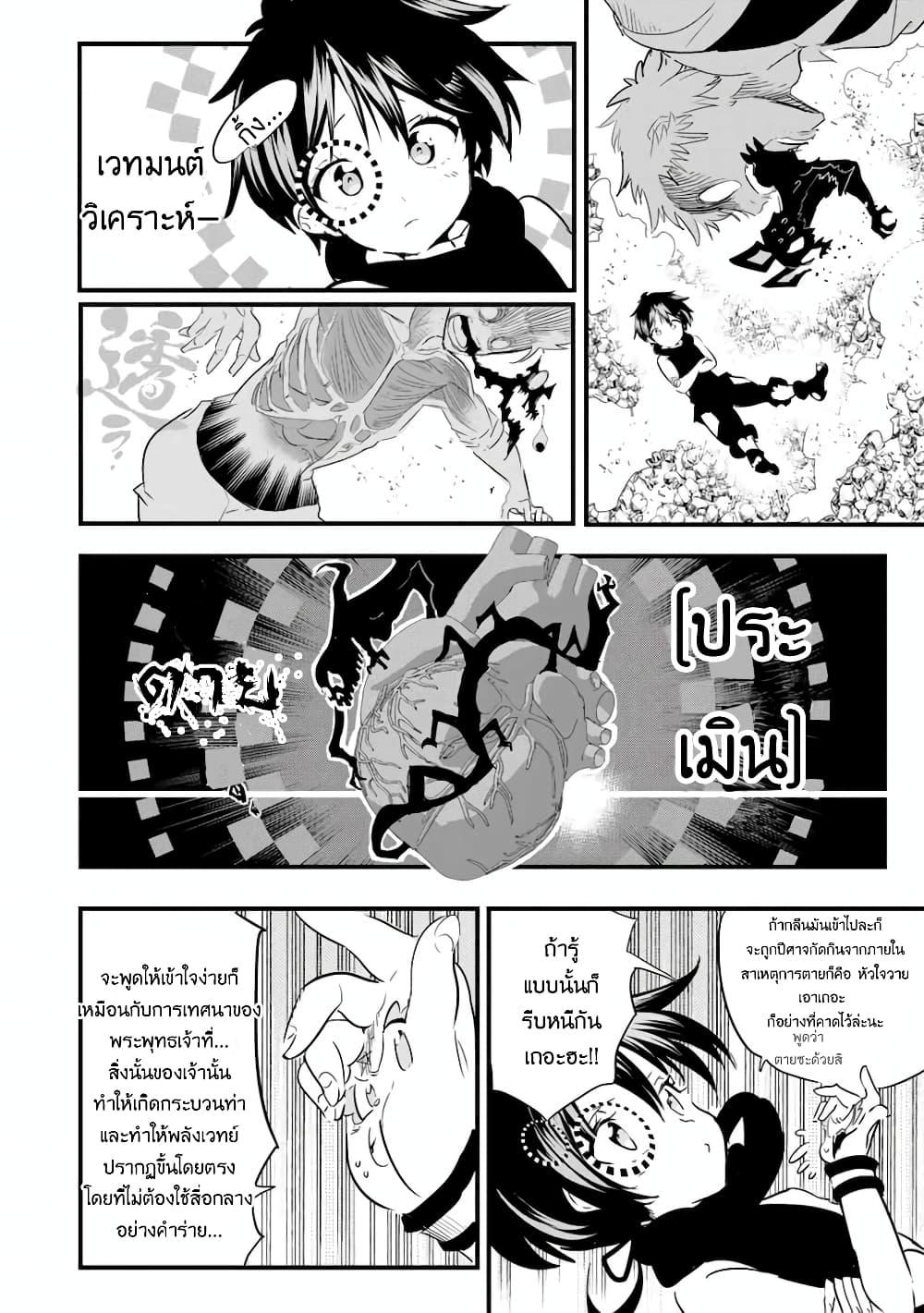 Manga-lc-com อ่านมังงะ อ่านการ์ตูน ออนไลน์ ฟรี Tensei Shitara dai Nana Ouji dattanode, Kimamani Majutsu o Kiwamemasu ตอนที่ 1 2 3 4 5 6 7 8 9 10 11 12 13 14 ฟรี ไม่มีโฆษณา Manga-lc - อ่าน มังงะ อ่าน การ์ตูน ออนไลน์ อ่านมังงะ ฟรี