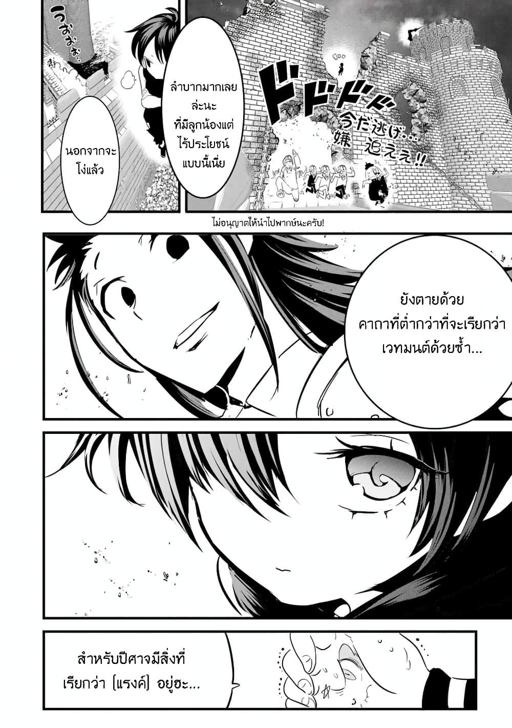 Manga-lc-com อ่านมังงะ อ่านการ์ตูน ออนไลน์ ฟรี Tensei Shitara dai Nana Ouji dattanode, Kimamani Majutsu o Kiwamemasu ตอนที่ 1 2 3 4 5 6 7 8 9 10 11 12 13 14 ฟรี ไม่มีโฆษณา Manga-lc - อ่าน มังงะ อ่าน การ์ตูน ออนไลน์ อ่านมังงะ ฟรี