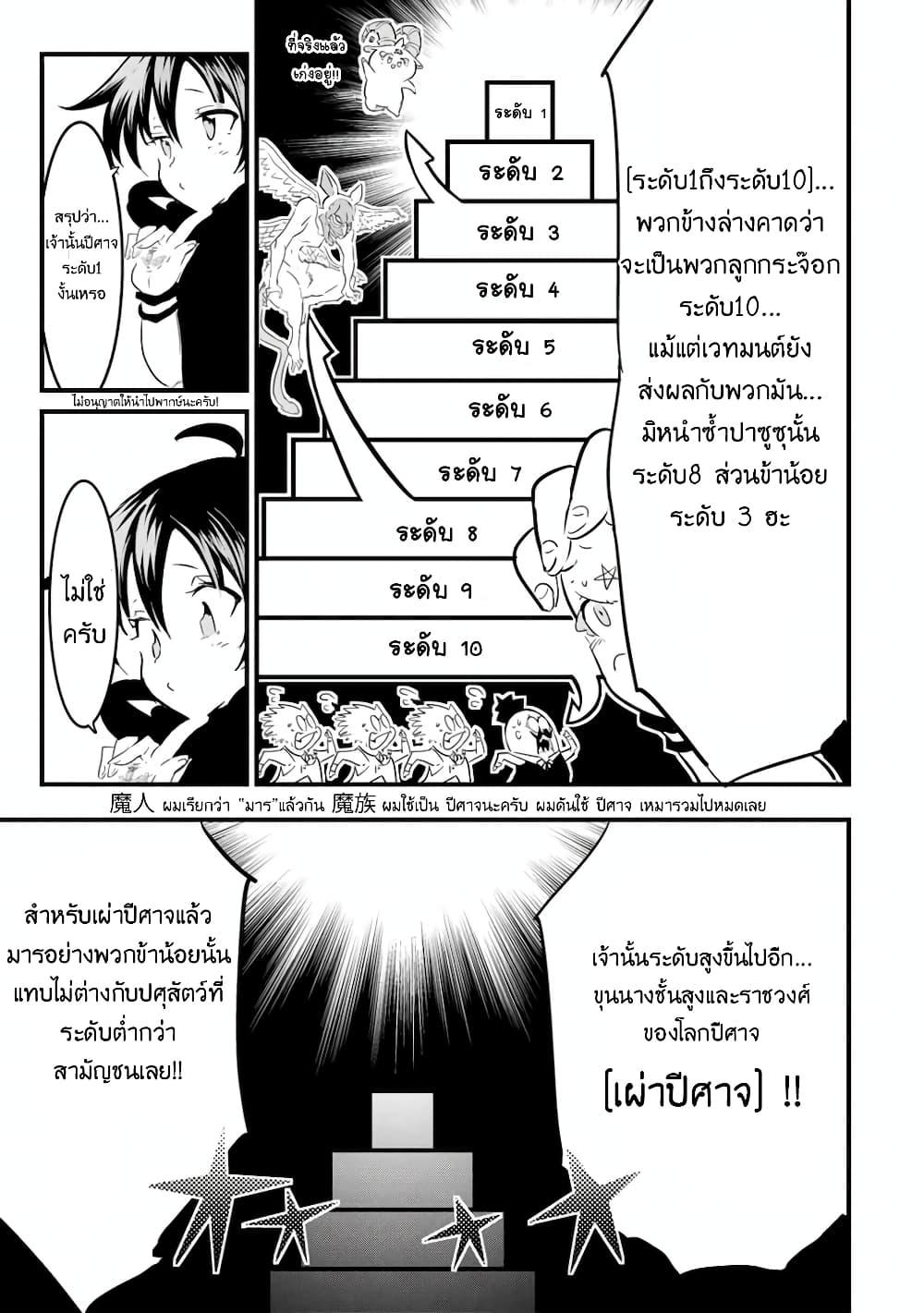 Manga-lc-com อ่านมังงะ อ่านการ์ตูน ออนไลน์ ฟรี Tensei Shitara dai Nana Ouji dattanode, Kimamani Majutsu o Kiwamemasu ตอนที่ 1 2 3 4 5 6 7 8 9 10 11 12 13 14 ฟรี ไม่มีโฆษณา Manga-lc - อ่าน มังงะ อ่าน การ์ตูน ออนไลน์ อ่านมังงะ ฟรี