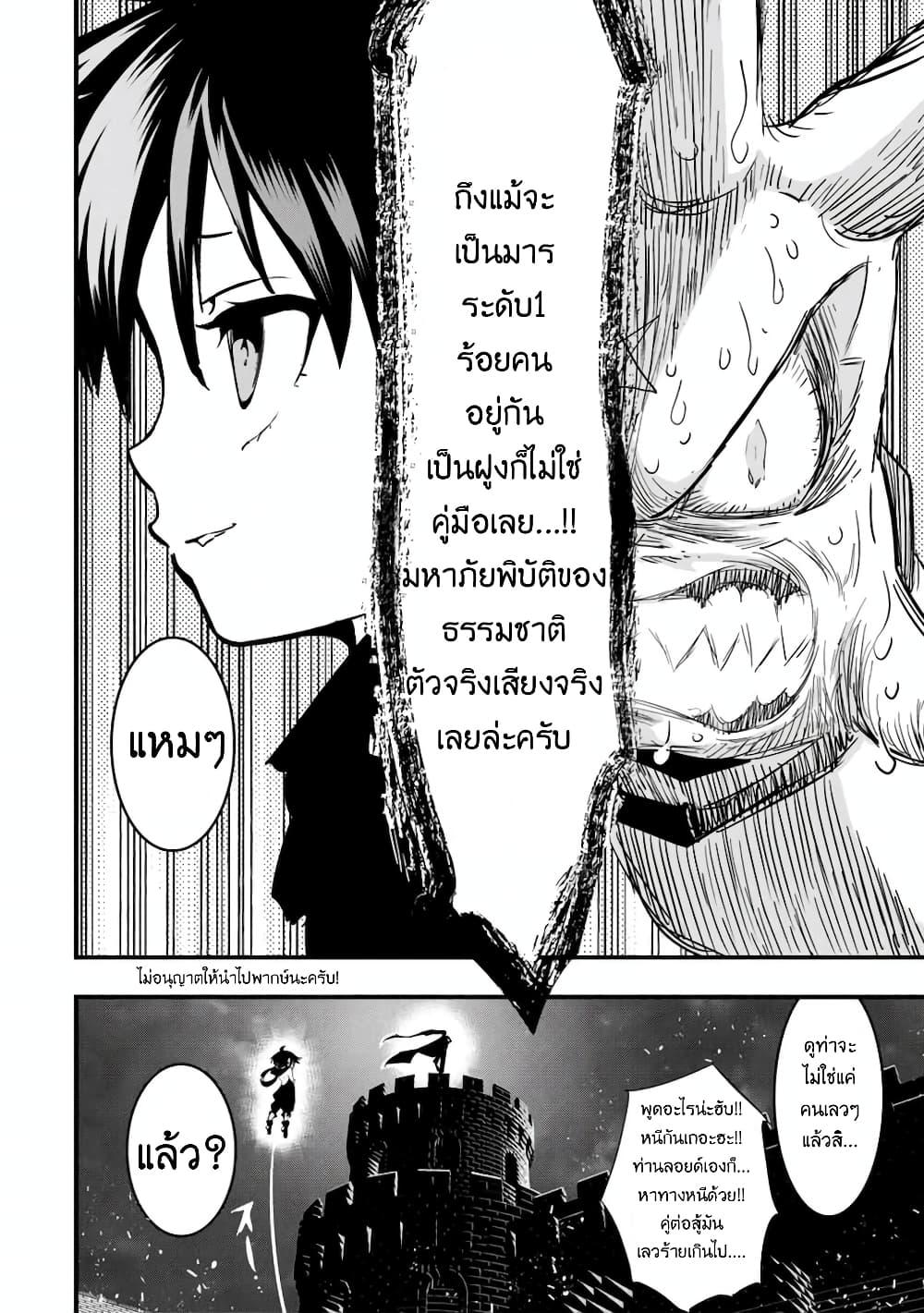 Manga-lc-com อ่านมังงะ อ่านการ์ตูน ออนไลน์ ฟรี Tensei Shitara dai Nana Ouji dattanode, Kimamani Majutsu o Kiwamemasu ตอนที่ 1 2 3 4 5 6 7 8 9 10 11 12 13 14 ฟรี ไม่มีโฆษณา Manga-lc - อ่าน มังงะ อ่าน การ์ตูน ออนไลน์ อ่านมังงะ ฟรี