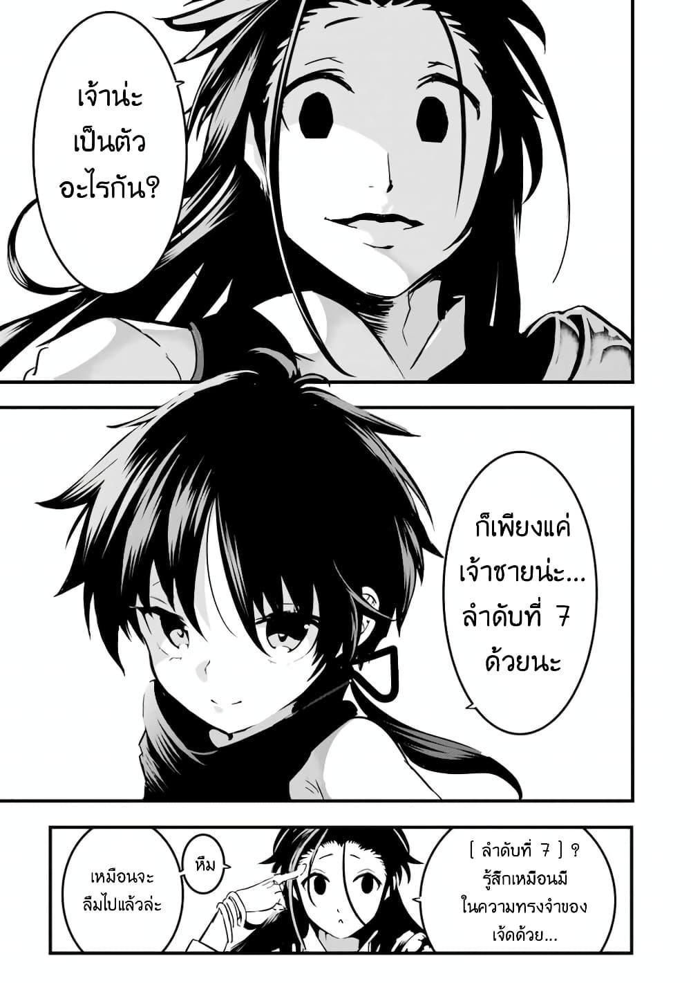 Manga-lc-com อ่านมังงะ อ่านการ์ตูน ออนไลน์ ฟรี Tensei Shitara dai Nana Ouji dattanode, Kimamani Majutsu o Kiwamemasu ตอนที่ 1 2 3 4 5 6 7 8 9 10 11 12 13 14 ฟรี ไม่มีโฆษณา Manga-lc - อ่าน มังงะ อ่าน การ์ตูน ออนไลน์ อ่านมังงะ ฟรี