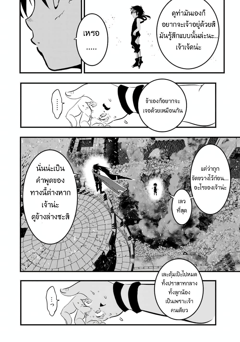 Manga-lc-com อ่านมังงะ อ่านการ์ตูน ออนไลน์ ฟรี Tensei Shitara dai Nana Ouji dattanode, Kimamani Majutsu o Kiwamemasu ตอนที่ 1 2 3 4 5 6 7 8 9 10 11 12 13 14 ฟรี ไม่มีโฆษณา Manga-lc - อ่าน มังงะ อ่าน การ์ตูน ออนไลน์ อ่านมังงะ ฟรี