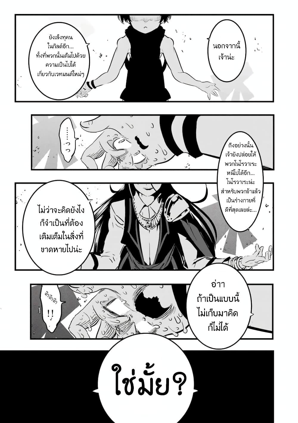 Manga-lc-com อ่านมังงะ อ่านการ์ตูน ออนไลน์ ฟรี Tensei Shitara dai Nana Ouji dattanode, Kimamani Majutsu o Kiwamemasu ตอนที่ 1 2 3 4 5 6 7 8 9 10 11 12 13 14 ฟรี ไม่มีโฆษณา Manga-lc - อ่าน มังงะ อ่าน การ์ตูน ออนไลน์ อ่านมังงะ ฟรี