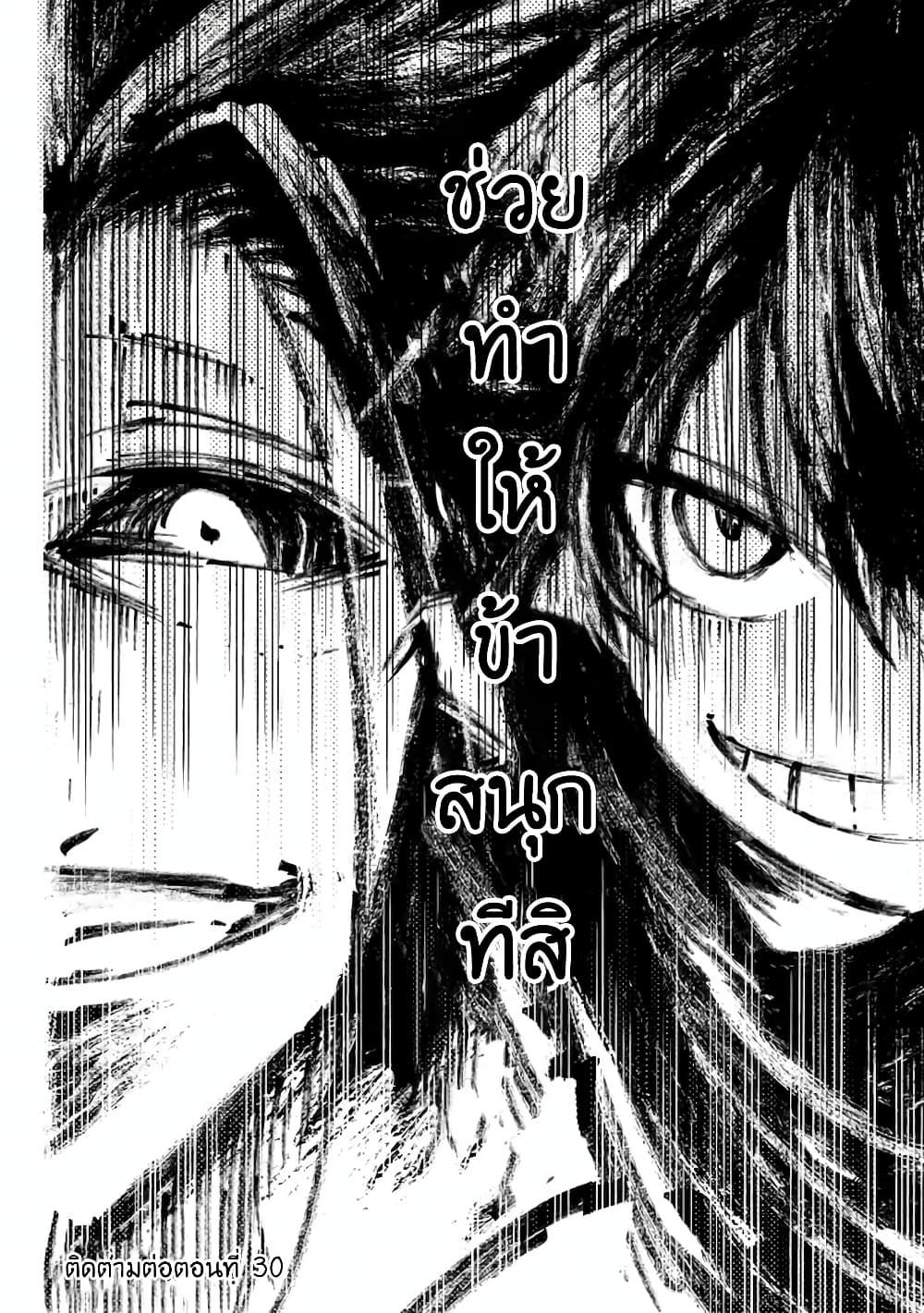 Manga-lc-com อ่านมังงะ อ่านการ์ตูน ออนไลน์ ฟรี Tensei Shitara dai Nana Ouji dattanode, Kimamani Majutsu o Kiwamemasu ตอนที่ 1 2 3 4 5 6 7 8 9 10 11 12 13 14 ฟรี ไม่มีโฆษณา Manga-lc - อ่าน มังงะ อ่าน การ์ตูน ออนไลน์ อ่านมังงะ ฟรี