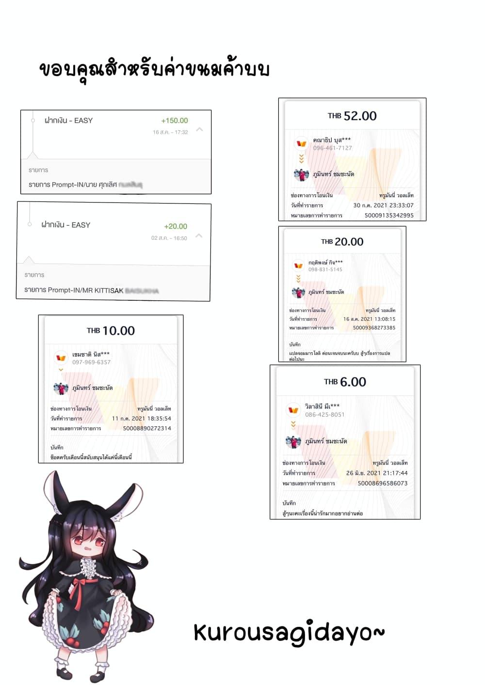 Manga-lc-com อ่านมังงะ อ่านการ์ตูน ออนไลน์ ฟรี Tensei Shitara dai Nana Ouji dattanode, Kimamani Majutsu o Kiwamemasu ตอนที่ 1 2 3 4 5 6 7 8 9 10 11 12 13 14 ฟรี ไม่มีโฆษณา Manga-lc - อ่าน มังงะ อ่าน การ์ตูน ออนไลน์ อ่านมังงะ ฟรี