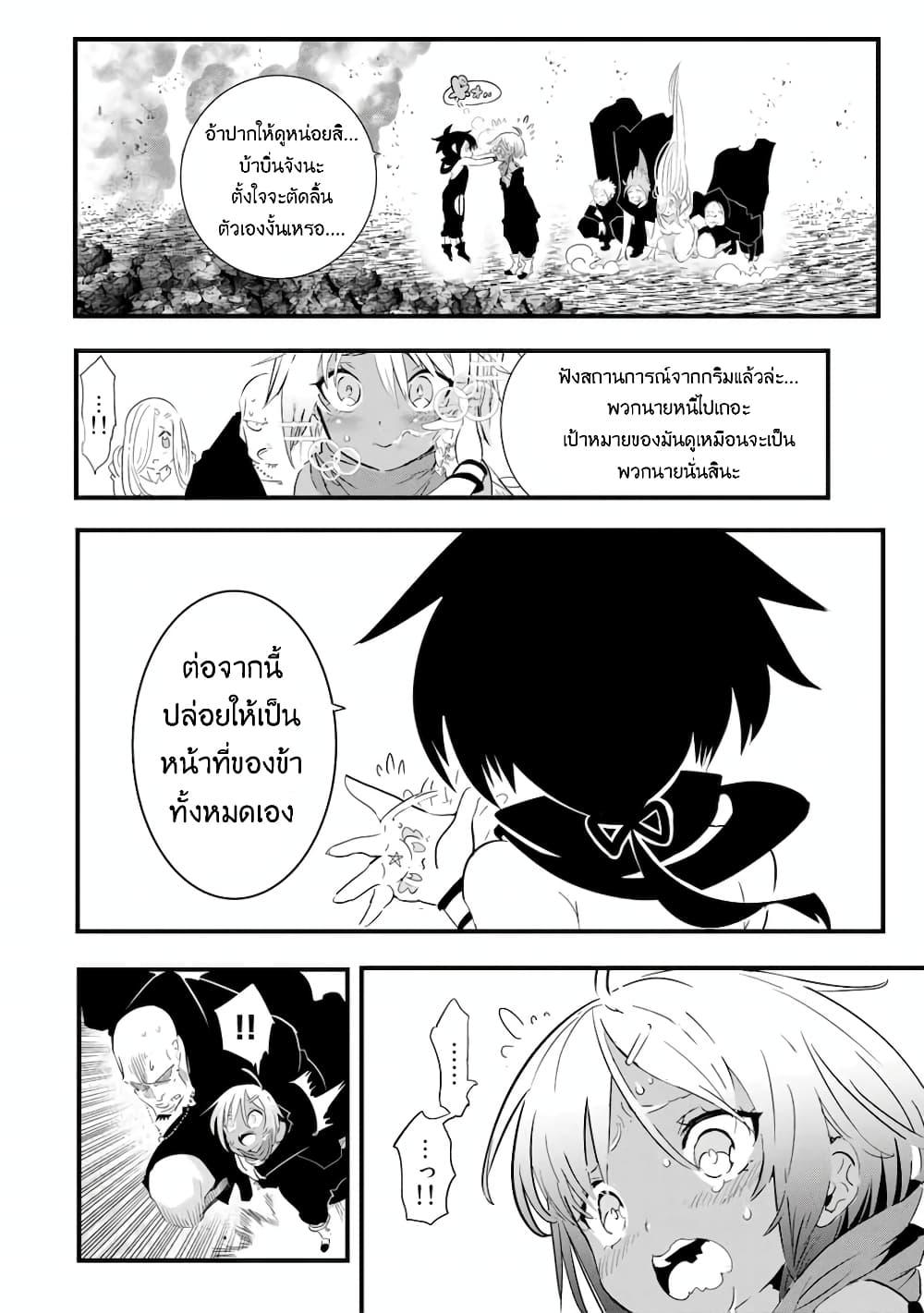 Manga-lc-com อ่านมังงะ อ่านการ์ตูน ออนไลน์ ฟรี Tensei Shitara dai Nana Ouji dattanode, Kimamani Majutsu o Kiwamemasu ตอนที่ 1 2 3 4 5 6 7 8 9 10 11 12 13 14 ฟรี ไม่มีโฆษณา Manga-lc - อ่าน มังงะ อ่าน การ์ตูน ออนไลน์ อ่านมังงะ ฟรี