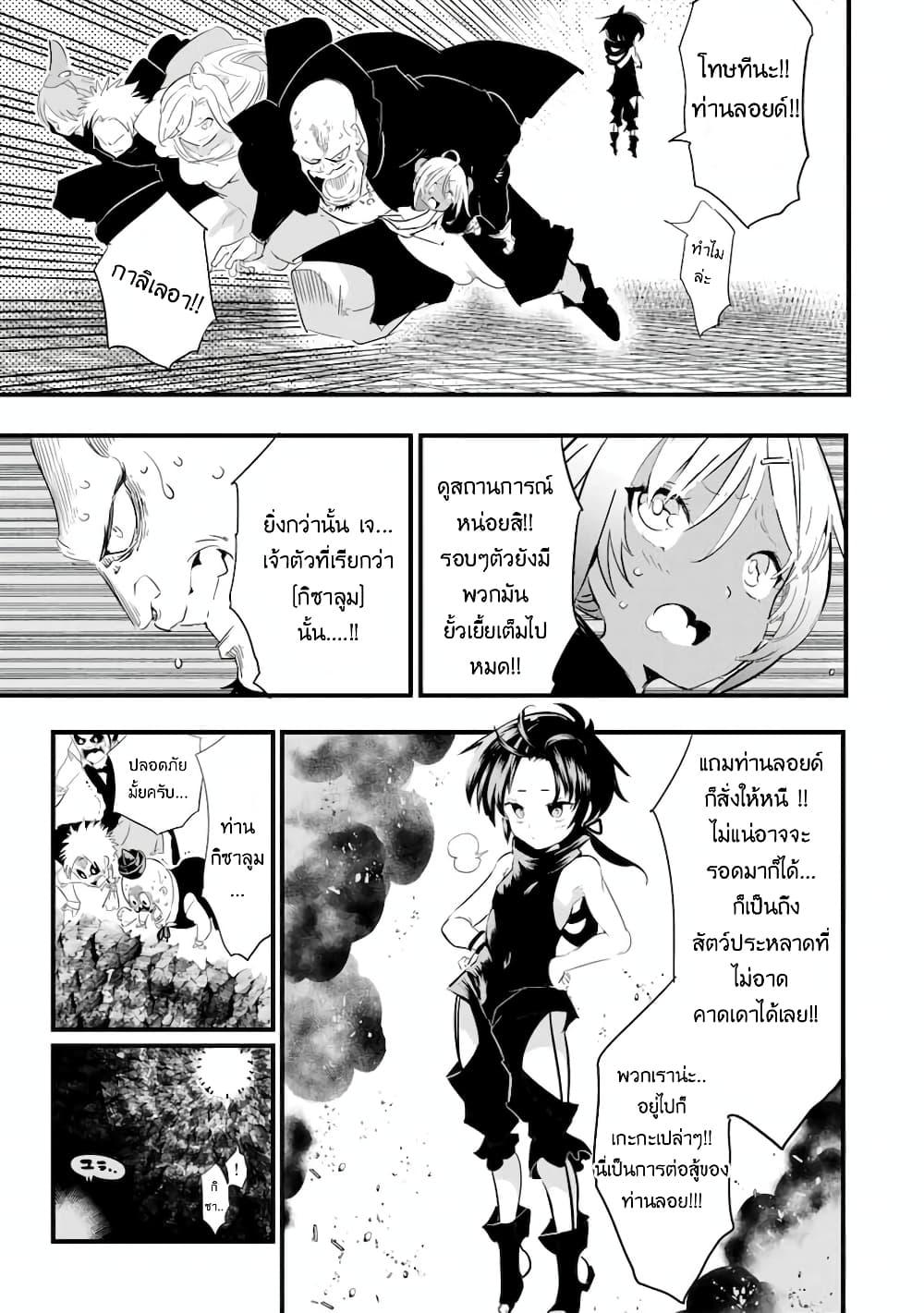 Manga-lc-com อ่านมังงะ อ่านการ์ตูน ออนไลน์ ฟรี Tensei Shitara dai Nana Ouji dattanode, Kimamani Majutsu o Kiwamemasu ตอนที่ 1 2 3 4 5 6 7 8 9 10 11 12 13 14 ฟรี ไม่มีโฆษณา Manga-lc - อ่าน มังงะ อ่าน การ์ตูน ออนไลน์ อ่านมังงะ ฟรี