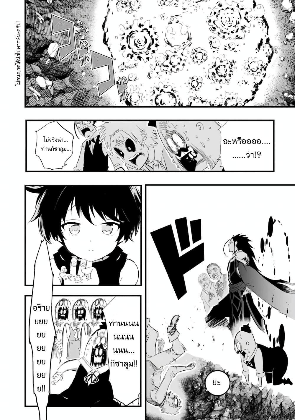 Manga-lc-com อ่านมังงะ อ่านการ์ตูน ออนไลน์ ฟรี Tensei Shitara dai Nana Ouji dattanode, Kimamani Majutsu o Kiwamemasu ตอนที่ 1 2 3 4 5 6 7 8 9 10 11 12 13 14 ฟรี ไม่มีโฆษณา Manga-lc - อ่าน มังงะ อ่าน การ์ตูน ออนไลน์ อ่านมังงะ ฟรี