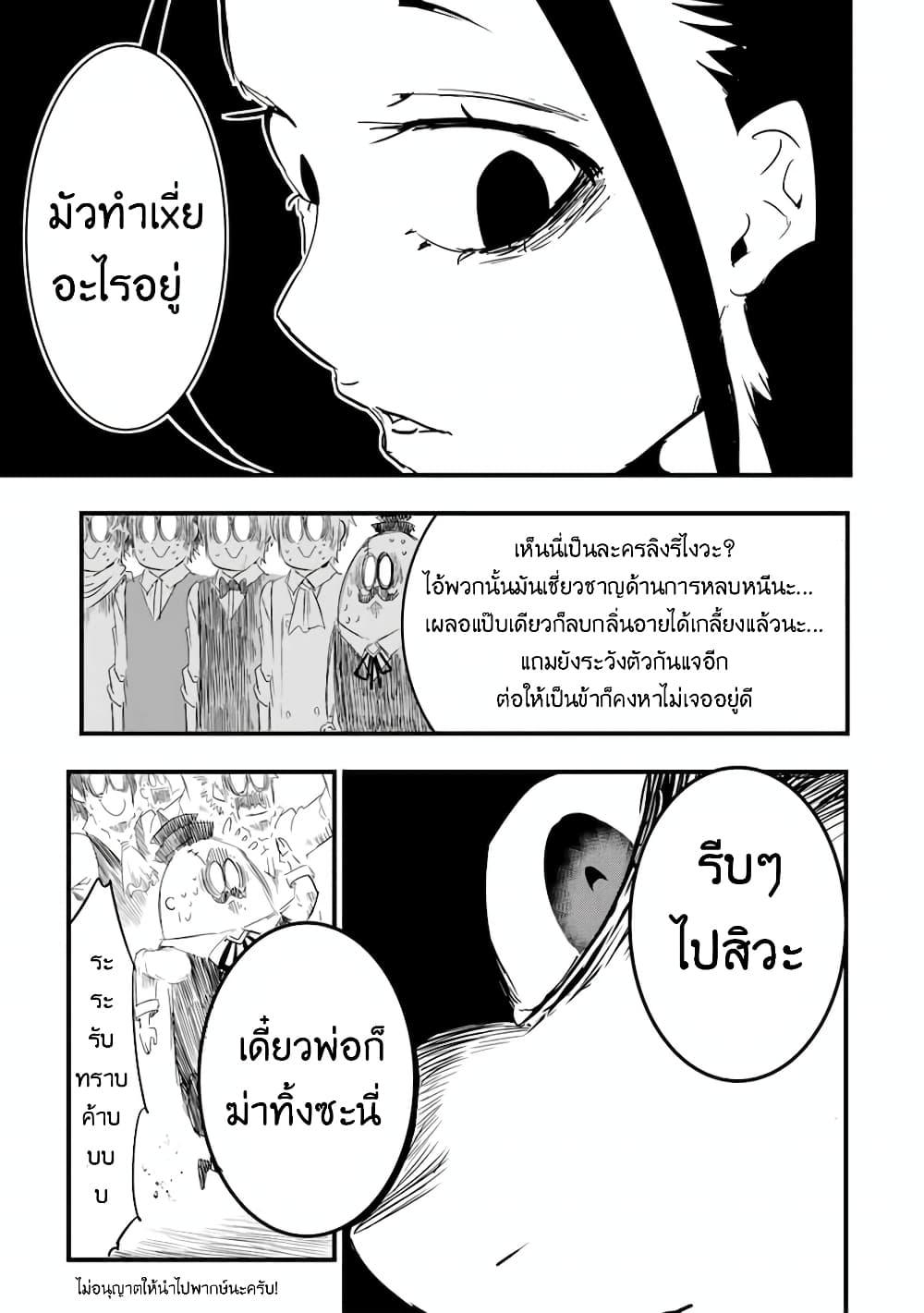 Manga-lc-com อ่านมังงะ อ่านการ์ตูน ออนไลน์ ฟรี Tensei Shitara dai Nana Ouji dattanode, Kimamani Majutsu o Kiwamemasu ตอนที่ 1 2 3 4 5 6 7 8 9 10 11 12 13 14 ฟรี ไม่มีโฆษณา Manga-lc - อ่าน มังงะ อ่าน การ์ตูน ออนไลน์ อ่านมังงะ ฟรี