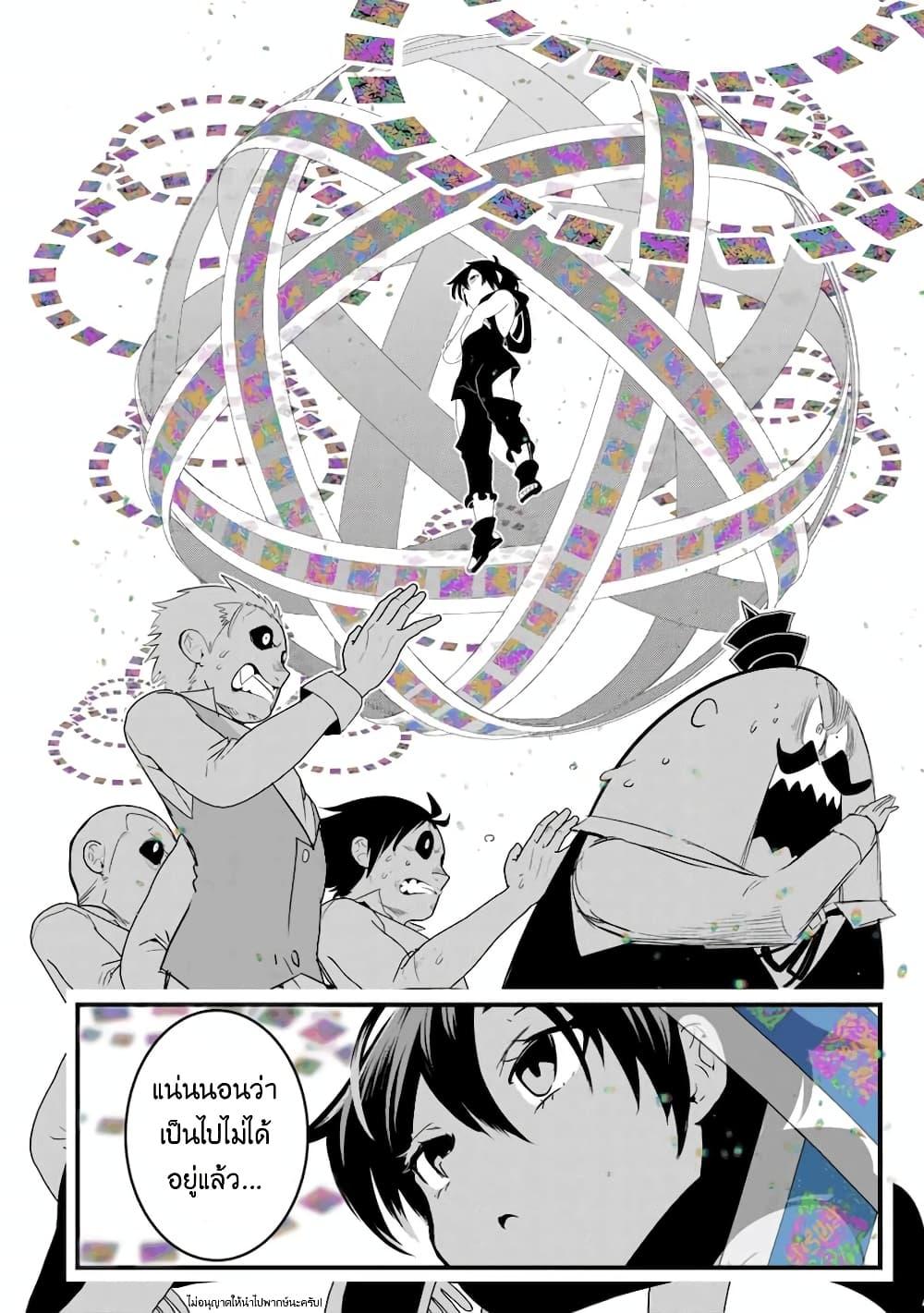 Manga-lc-com อ่านมังงะ อ่านการ์ตูน ออนไลน์ ฟรี Tensei Shitara dai Nana Ouji dattanode, Kimamani Majutsu o Kiwamemasu ตอนที่ 1 2 3 4 5 6 7 8 9 10 11 12 13 14 ฟรี ไม่มีโฆษณา Manga-lc - อ่าน มังงะ อ่าน การ์ตูน ออนไลน์ อ่านมังงะ ฟรี