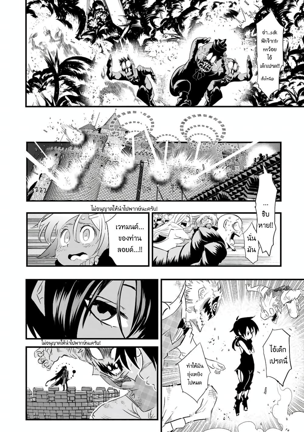 Manga-lc-com อ่านมังงะ อ่านการ์ตูน ออนไลน์ ฟรี Tensei Shitara dai Nana Ouji dattanode, Kimamani Majutsu o Kiwamemasu ตอนที่ 1 2 3 4 5 6 7 8 9 10 11 12 13 14 ฟรี ไม่มีโฆษณา Manga-lc - อ่าน มังงะ อ่าน การ์ตูน ออนไลน์ อ่านมังงะ ฟรี