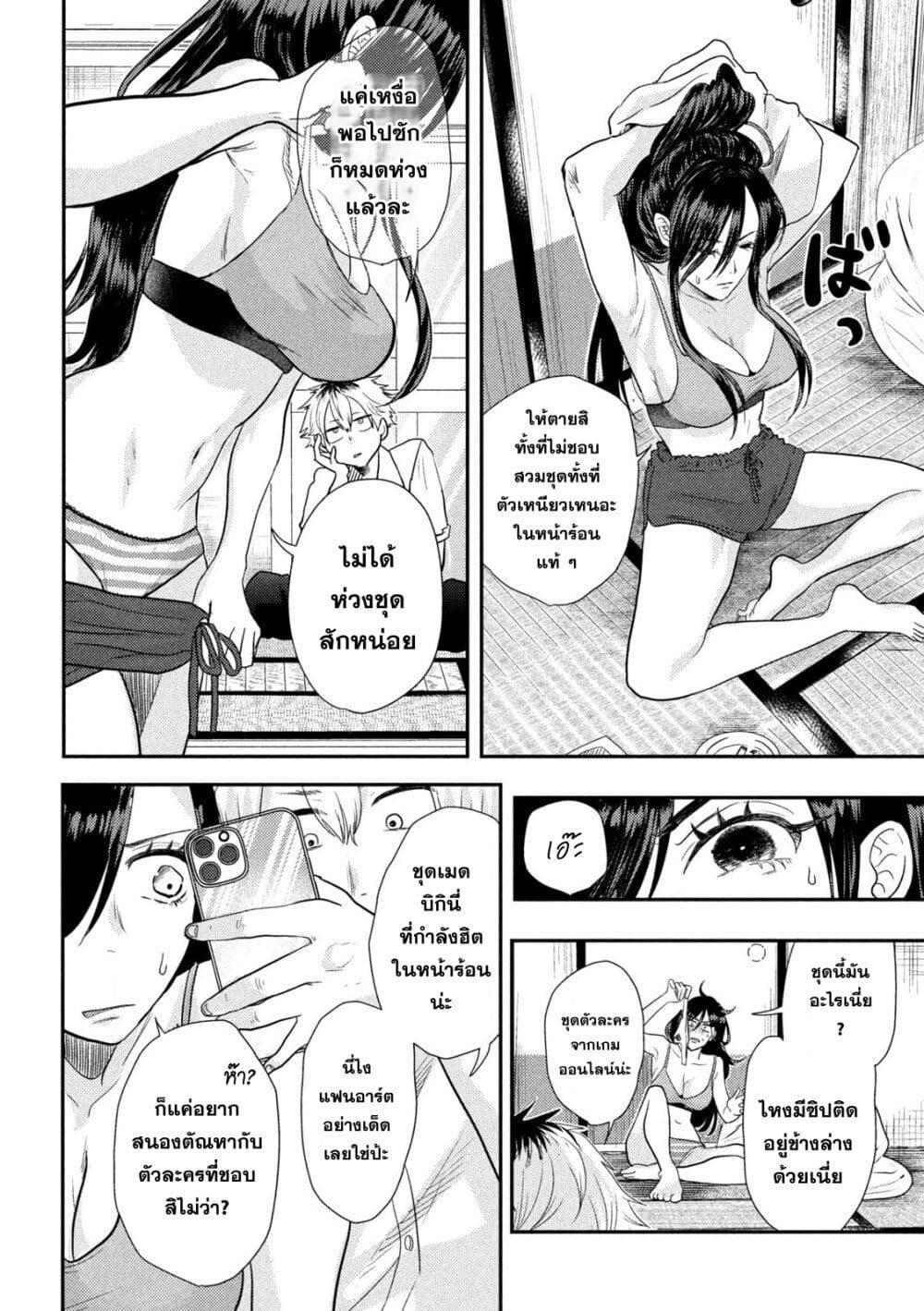 Manga-lc-com อ่านมังงะ อ่านการ์ตูน ออนไลน์ ฟรี Heisei Haizanhei Sumire-chan ตอนที่ 1 2 3 4 5 6 7 8 9 10 11 12 13 14 ฟรี ไม่มีโฆษณา Manga-lc - อ่าน มังงะ อ่าน การ์ตูน ออนไลน์ อ่านมังงะ ฟรี