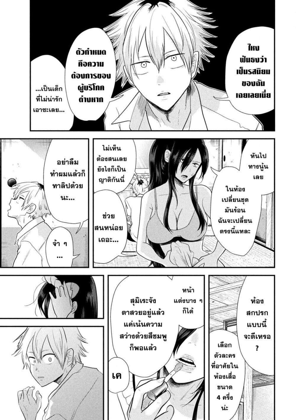 Manga-lc-com อ่านมังงะ อ่านการ์ตูน ออนไลน์ ฟรี Heisei Haizanhei Sumire-chan ตอนที่ 1 2 3 4 5 6 7 8 9 10 11 12 13 14 ฟรี ไม่มีโฆษณา Manga-lc - อ่าน มังงะ อ่าน การ์ตูน ออนไลน์ อ่านมังงะ ฟรี