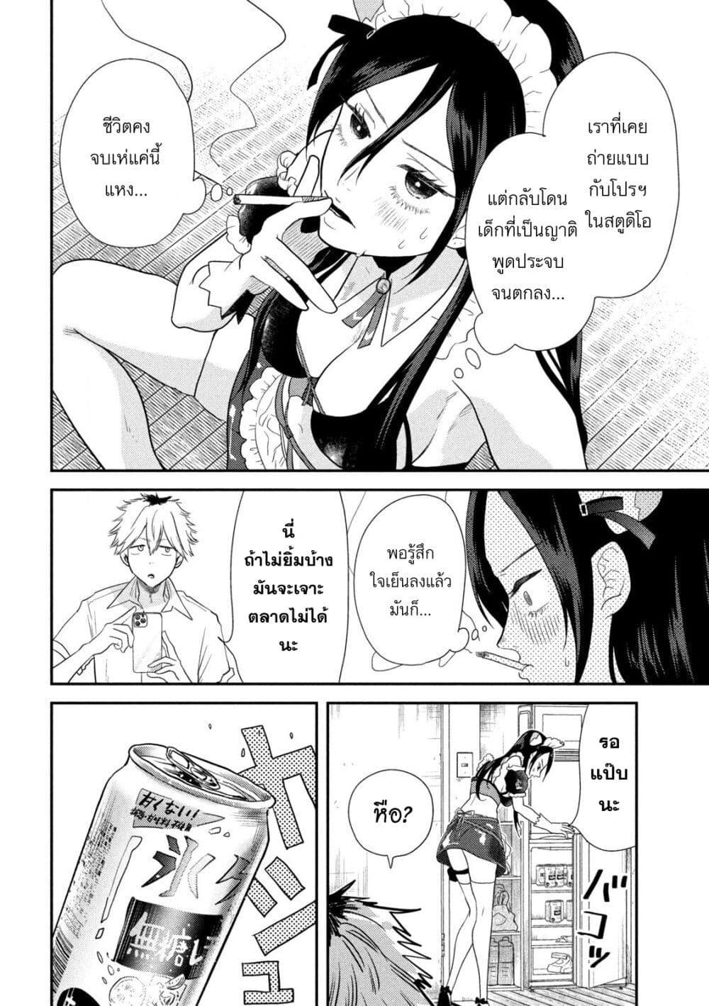 Manga-lc-com อ่านมังงะ อ่านการ์ตูน ออนไลน์ ฟรี Heisei Haizanhei Sumire-chan ตอนที่ 1 2 3 4 5 6 7 8 9 10 11 12 13 14 ฟรี ไม่มีโฆษณา Manga-lc - อ่าน มังงะ อ่าน การ์ตูน ออนไลน์ อ่านมังงะ ฟรี