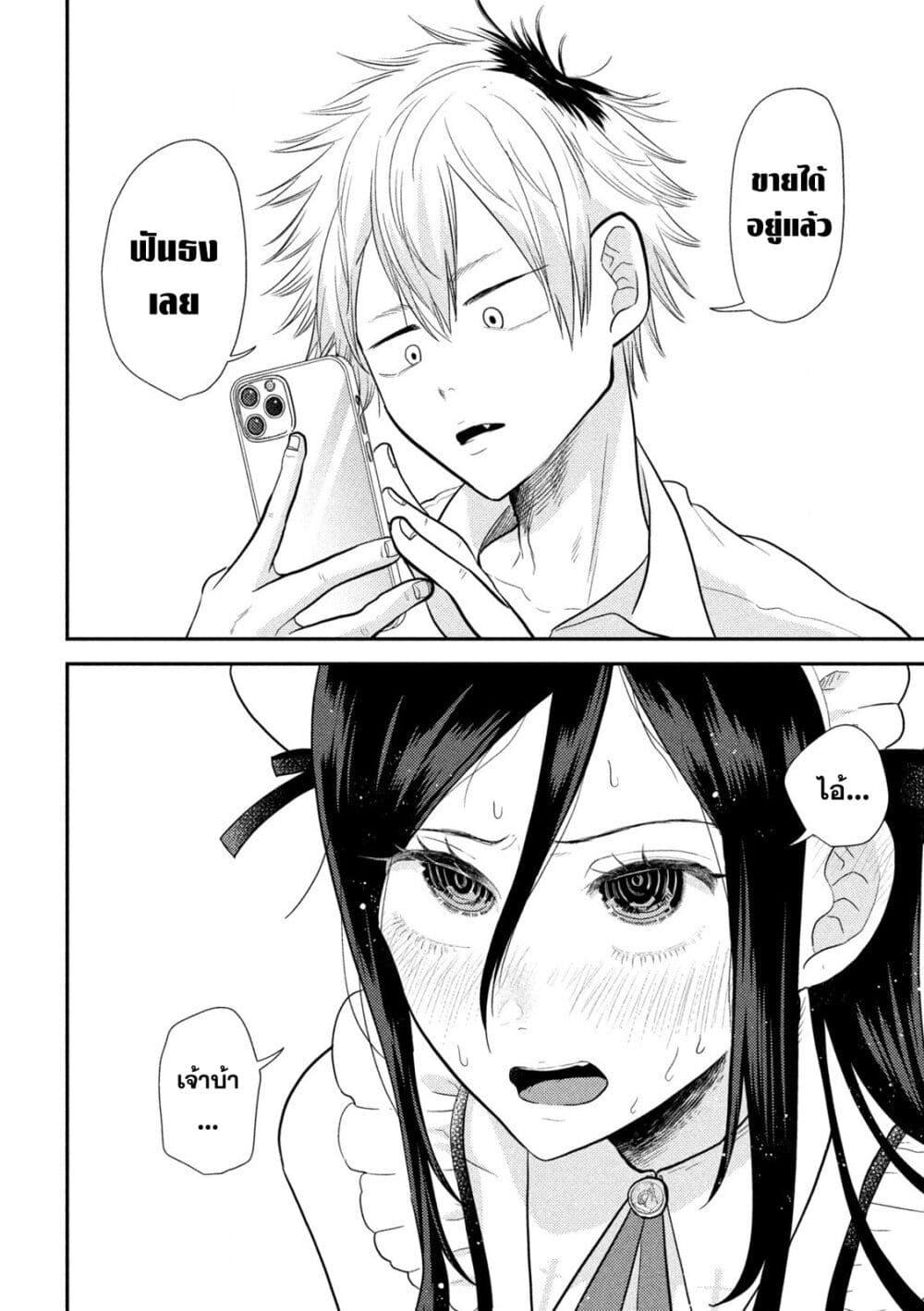 Manga-lc-com อ่านมังงะ อ่านการ์ตูน ออนไลน์ ฟรี Heisei Haizanhei Sumire-chan ตอนที่ 1 2 3 4 5 6 7 8 9 10 11 12 13 14 ฟรี ไม่มีโฆษณา Manga-lc - อ่าน มังงะ อ่าน การ์ตูน ออนไลน์ อ่านมังงะ ฟรี