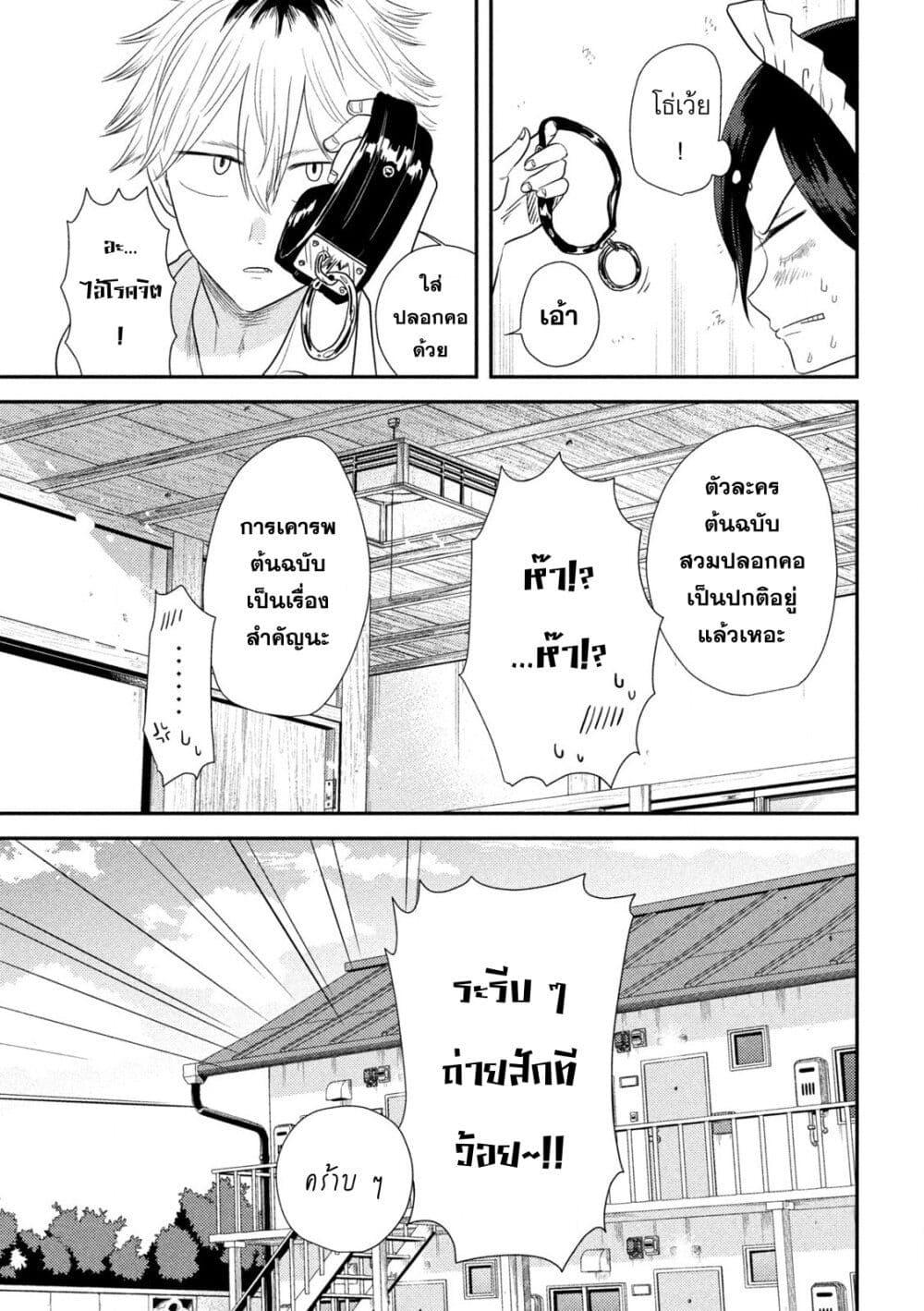 Manga-lc-com อ่านมังงะ อ่านการ์ตูน ออนไลน์ ฟรี Heisei Haizanhei Sumire-chan ตอนที่ 1 2 3 4 5 6 7 8 9 10 11 12 13 14 ฟรี ไม่มีโฆษณา Manga-lc - อ่าน มังงะ อ่าน การ์ตูน ออนไลน์ อ่านมังงะ ฟรี