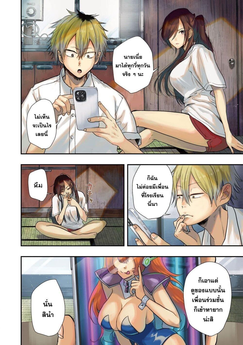 Manga-lc-com อ่านมังงะ อ่านการ์ตูน ออนไลน์ ฟรี Heisei Haizanhei Sumire-chan ตอนที่ 1 2 3 4 5 6 7 8 9 10 11 12 13 14 ฟรี ไม่มีโฆษณา Manga-lc - อ่าน มังงะ อ่าน การ์ตูน ออนไลน์ อ่านมังงะ ฟรี