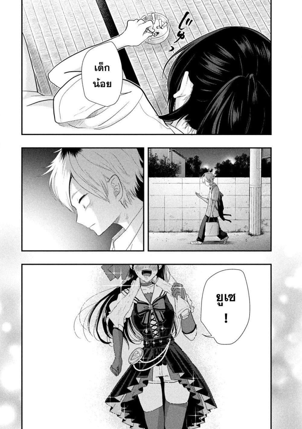 Manga-lc-com อ่านมังงะ อ่านการ์ตูน ออนไลน์ ฟรี Heisei Haizanhei Sumire-chan ตอนที่ 1 2 3 4 5 6 7 8 9 10 11 12 13 14 ฟรี ไม่มีโฆษณา Manga-lc - อ่าน มังงะ อ่าน การ์ตูน ออนไลน์ อ่านมังงะ ฟรี