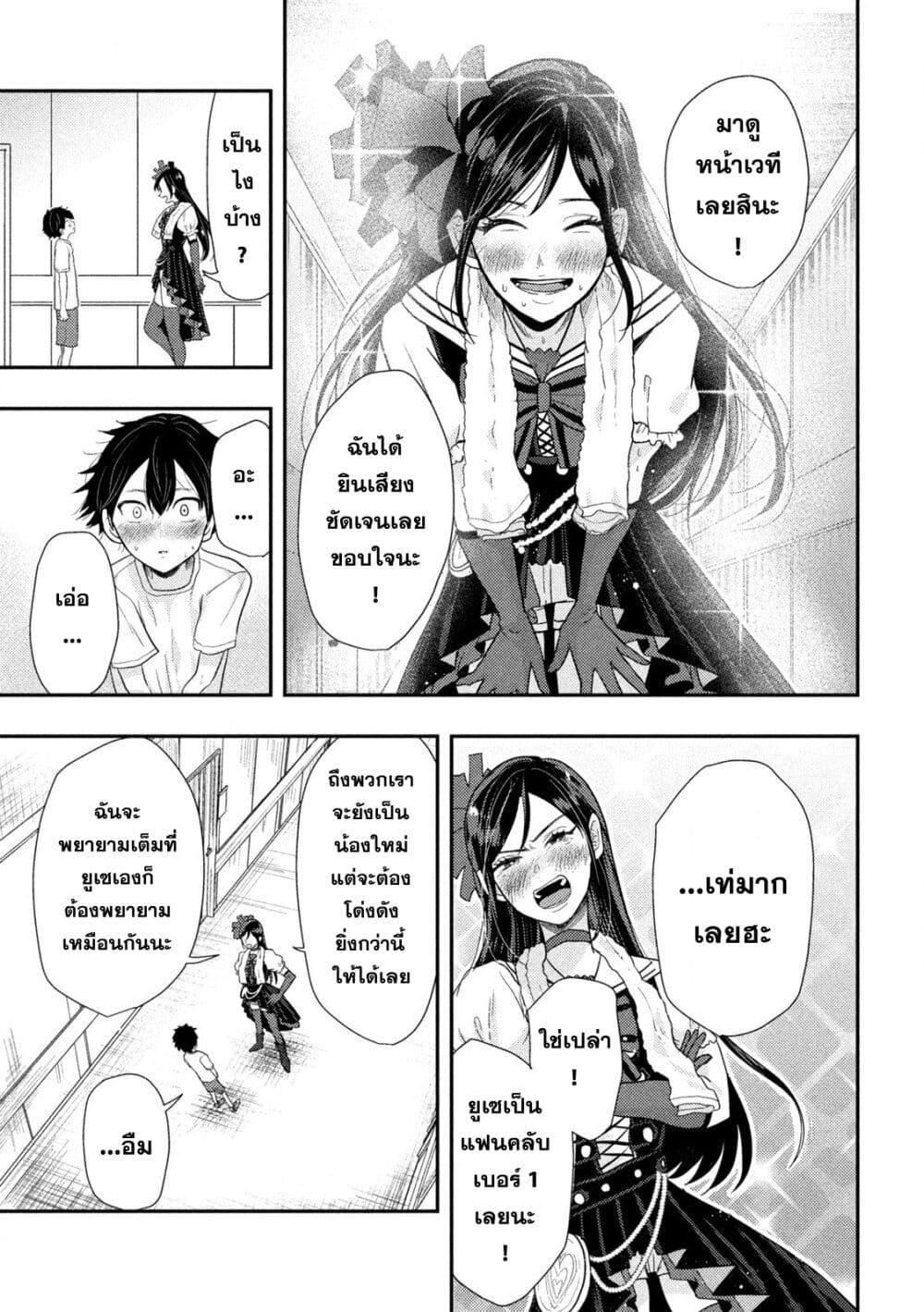 Manga-lc-com อ่านมังงะ อ่านการ์ตูน ออนไลน์ ฟรี Heisei Haizanhei Sumire-chan ตอนที่ 1 2 3 4 5 6 7 8 9 10 11 12 13 14 ฟรี ไม่มีโฆษณา Manga-lc - อ่าน มังงะ อ่าน การ์ตูน ออนไลน์ อ่านมังงะ ฟรี