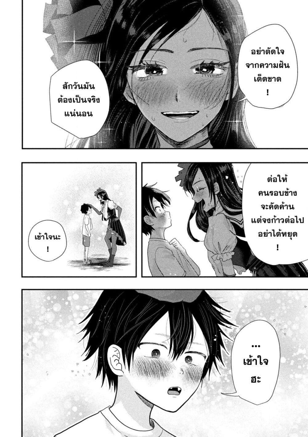Manga-lc-com อ่านมังงะ อ่านการ์ตูน ออนไลน์ ฟรี Heisei Haizanhei Sumire-chan ตอนที่ 1 2 3 4 5 6 7 8 9 10 11 12 13 14 ฟรี ไม่มีโฆษณา Manga-lc - อ่าน มังงะ อ่าน การ์ตูน ออนไลน์ อ่านมังงะ ฟรี