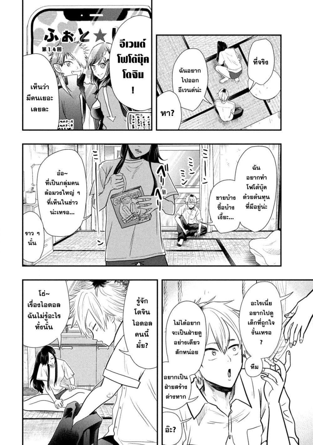 Manga-lc-com อ่านมังงะ อ่านการ์ตูน ออนไลน์ ฟรี Heisei Haizanhei Sumire-chan ตอนที่ 1 2 3 4 5 6 7 8 9 10 11 12 13 14 ฟรี ไม่มีโฆษณา Manga-lc - อ่าน มังงะ อ่าน การ์ตูน ออนไลน์ อ่านมังงะ ฟรี