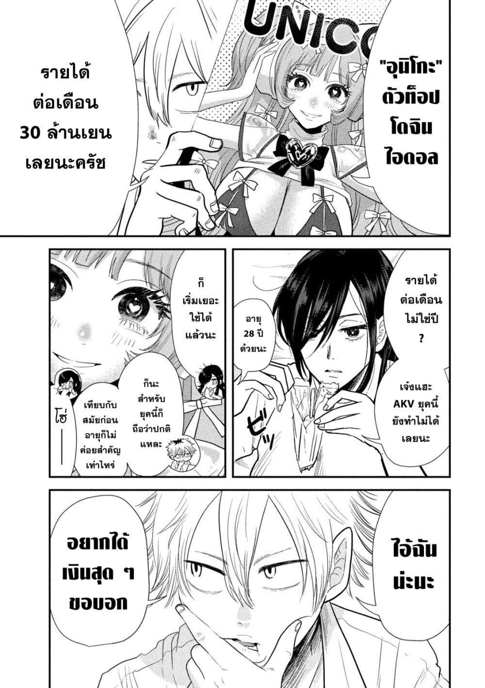 Manga-lc-com อ่านมังงะ อ่านการ์ตูน ออนไลน์ ฟรี Heisei Haizanhei Sumire-chan ตอนที่ 1 2 3 4 5 6 7 8 9 10 11 12 13 14 ฟรี ไม่มีโฆษณา Manga-lc - อ่าน มังงะ อ่าน การ์ตูน ออนไลน์ อ่านมังงะ ฟรี