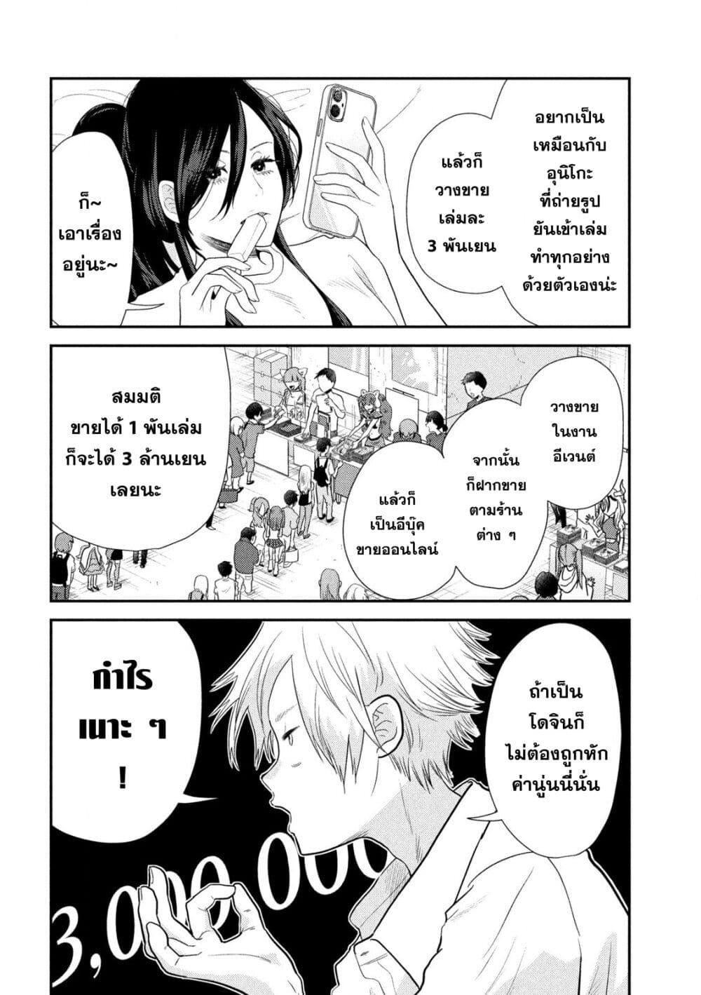 Manga-lc-com อ่านมังงะ อ่านการ์ตูน ออนไลน์ ฟรี Heisei Haizanhei Sumire-chan ตอนที่ 1 2 3 4 5 6 7 8 9 10 11 12 13 14 ฟรี ไม่มีโฆษณา Manga-lc - อ่าน มังงะ อ่าน การ์ตูน ออนไลน์ อ่านมังงะ ฟรี