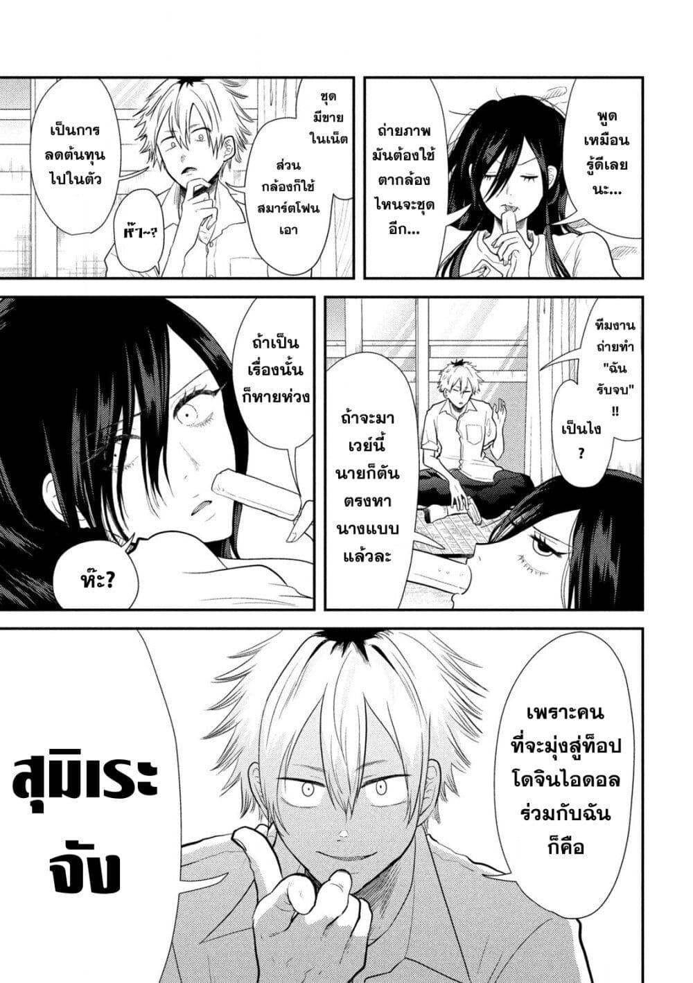 Manga-lc-com อ่านมังงะ อ่านการ์ตูน ออนไลน์ ฟรี Heisei Haizanhei Sumire-chan ตอนที่ 1 2 3 4 5 6 7 8 9 10 11 12 13 14 ฟรี ไม่มีโฆษณา Manga-lc - อ่าน มังงะ อ่าน การ์ตูน ออนไลน์ อ่านมังงะ ฟรี