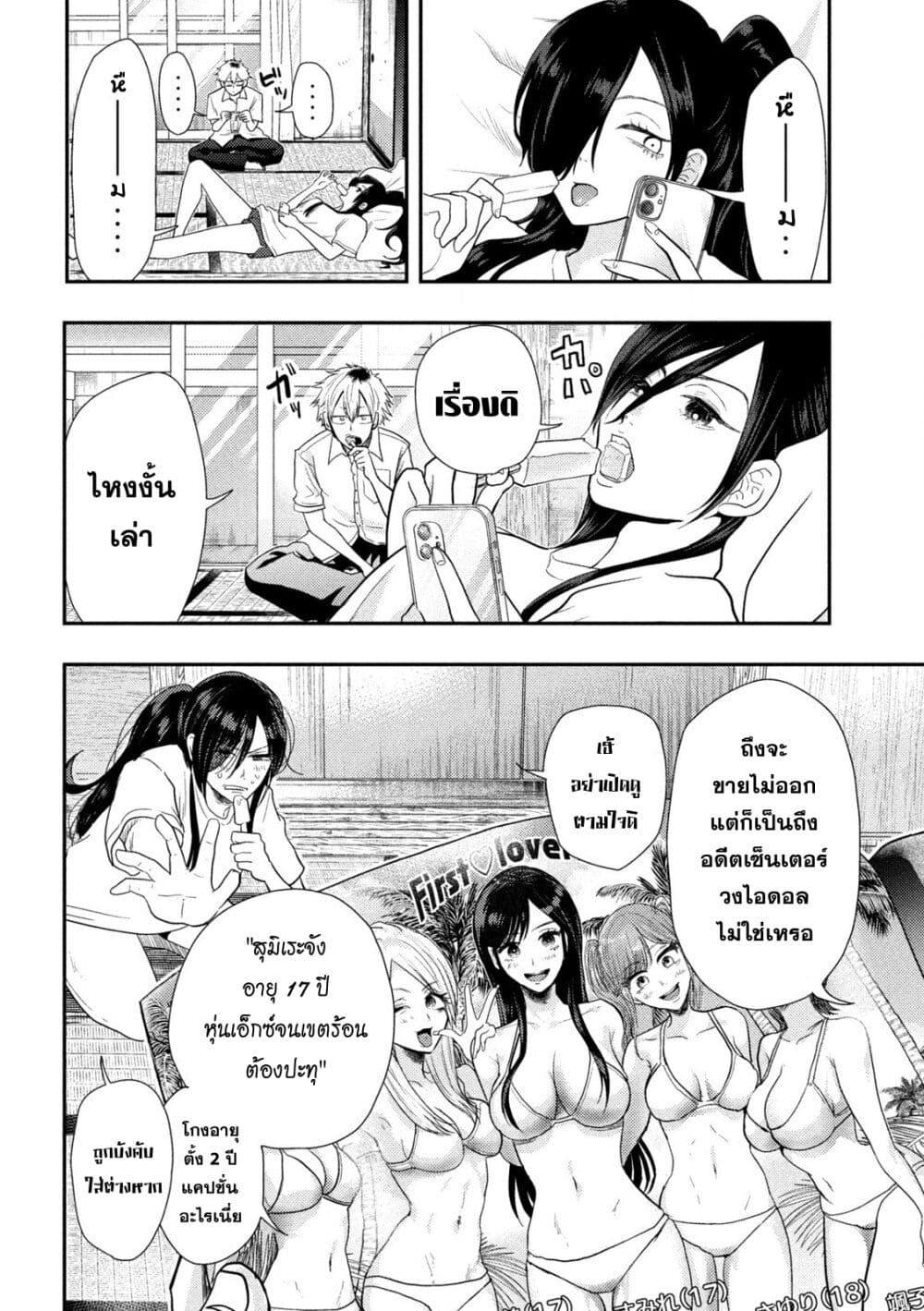 Manga-lc-com อ่านมังงะ อ่านการ์ตูน ออนไลน์ ฟรี Heisei Haizanhei Sumire-chan ตอนที่ 1 2 3 4 5 6 7 8 9 10 11 12 13 14 ฟรี ไม่มีโฆษณา Manga-lc - อ่าน มังงะ อ่าน การ์ตูน ออนไลน์ อ่านมังงะ ฟรี