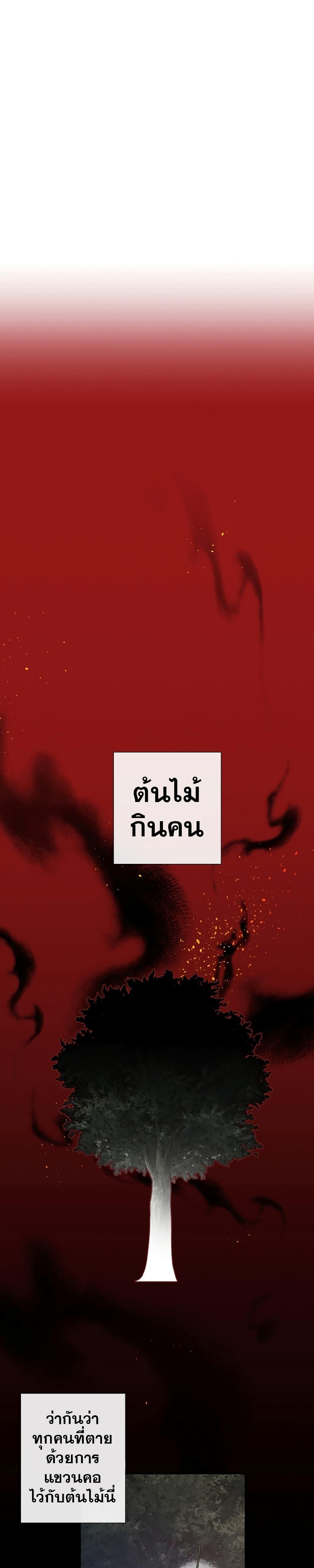 Manga-lc-com อ่านมังงะ อ่านการ์ตูน ออนไลน์ ฟรี TrashOfTheCo ตอนที่ 1 2 3 4 5 6 7 8 9 10 11 12 13 14 ฟรี ไม่มีโฆษณา Manga-lc - อ่าน มังงะ อ่าน การ์ตูน ออนไลน์ อ่านมังงะ ฟรี