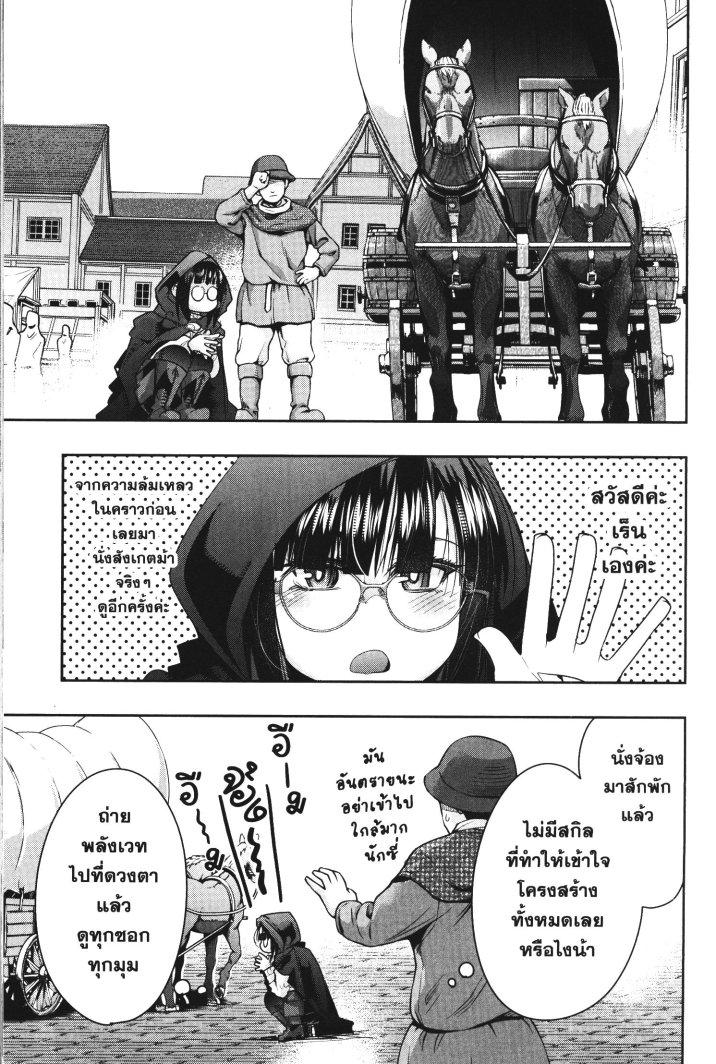 Manga-lc-com อ่านมังงะ อ่านการ์ตูน ออนไลน์ ฟรี Yoku Wakaranai Keredo Isekai ni Tensei Shiteita You Desu ตอนที่ 1 2 3 4 5 6 7 8 9 10 11 12 13 14 ฟรี ไม่มีโฆษณา Manga-lc - อ่าน มังงะ อ่าน การ์ตูน ออนไลน์ อ่านมังงะ ฟรี