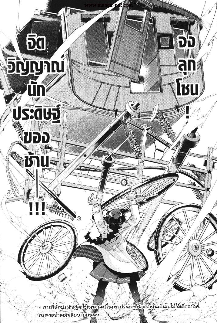 Manga-lc-com อ่านมังงะ อ่านการ์ตูน ออนไลน์ ฟรี Yoku Wakaranai Keredo Isekai ni Tensei Shiteita You Desu ตอนที่ 1 2 3 4 5 6 7 8 9 10 11 12 13 14 ฟรี ไม่มีโฆษณา Manga-lc - อ่าน มังงะ อ่าน การ์ตูน ออนไลน์ อ่านมังงะ ฟรี